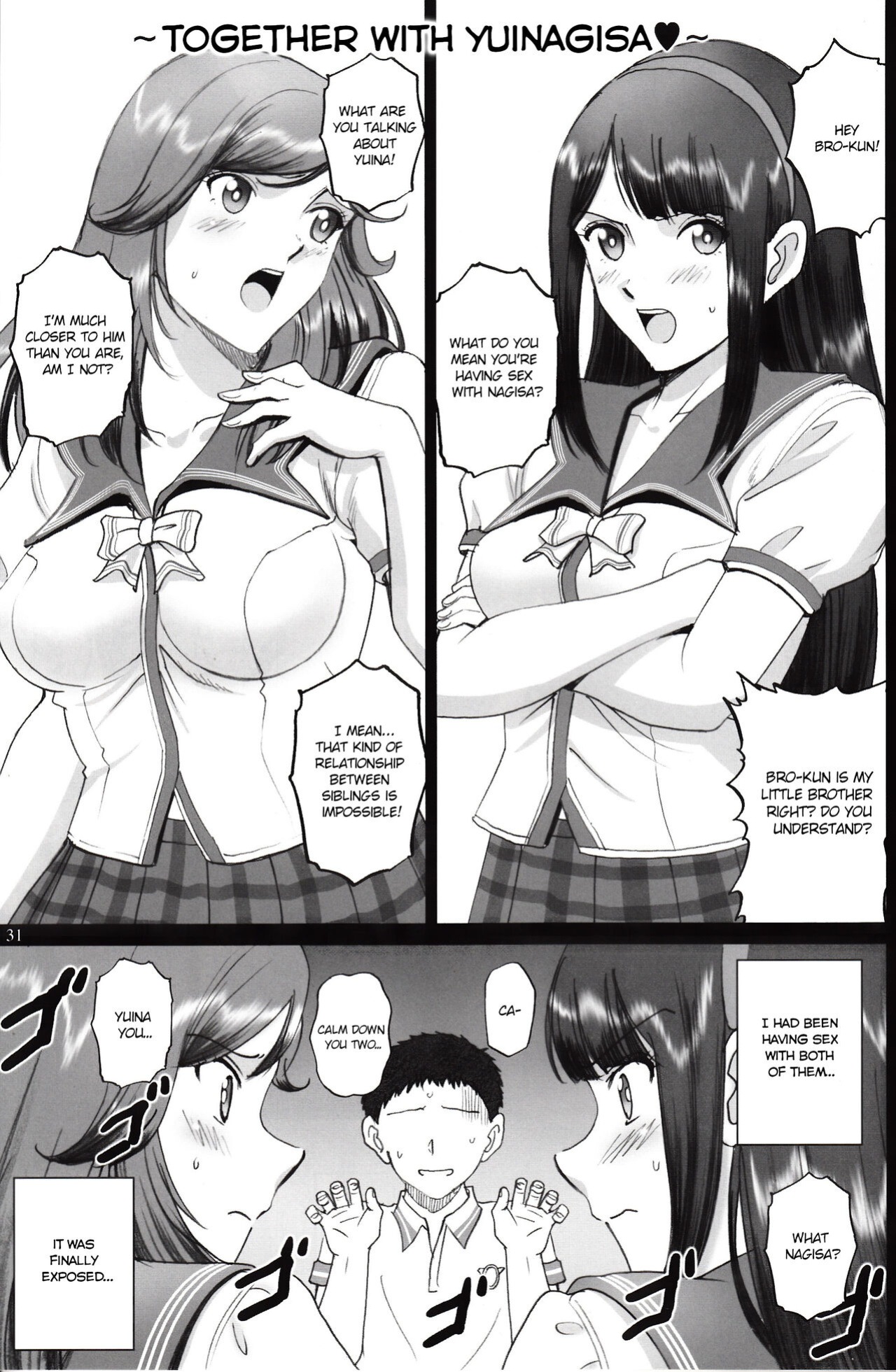 (C92) [ACTIVA (SMAC)] Maria-san to Motto Hame Reco Session (Reco Love)