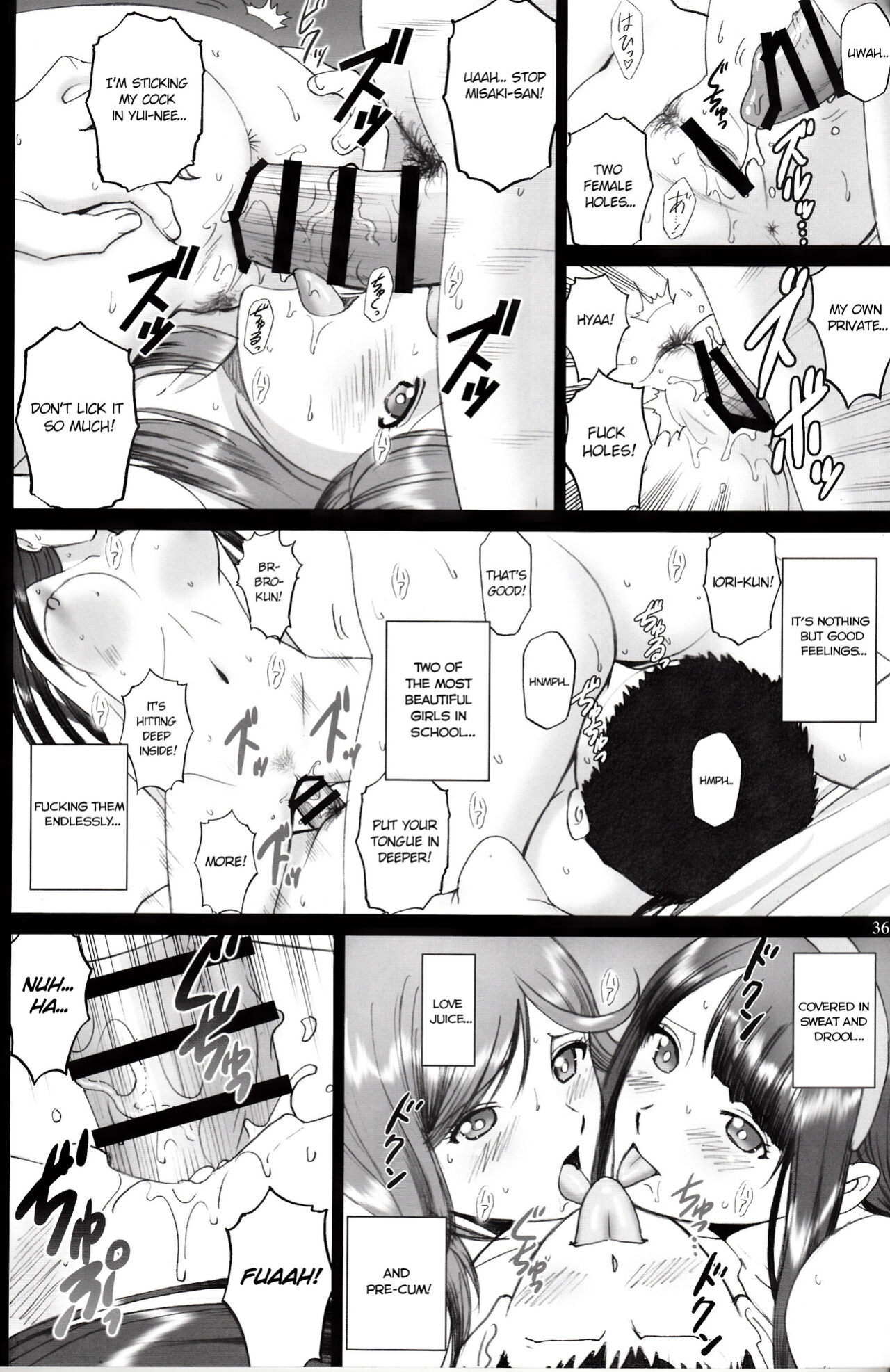 (C92) [ACTIVA (SMAC)] Maria-san to Motto Hame Reco Session (Reco Love)