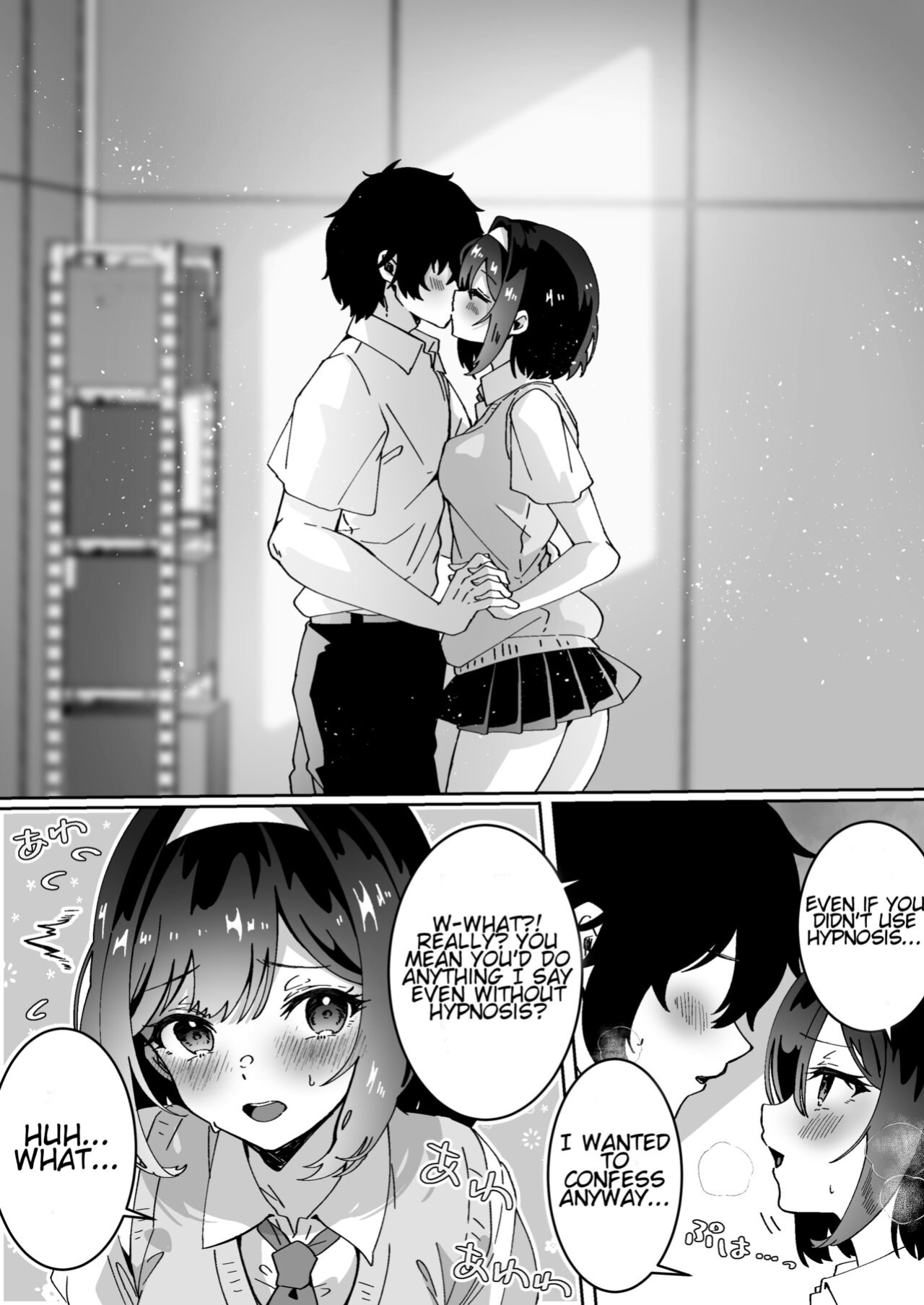 [Yumemi Dream Land (Yumemi Gachi)] Saiminjutsu Kakenakutemo Ii Yo | You Don't Have To Use Hypnosis [Defanko]