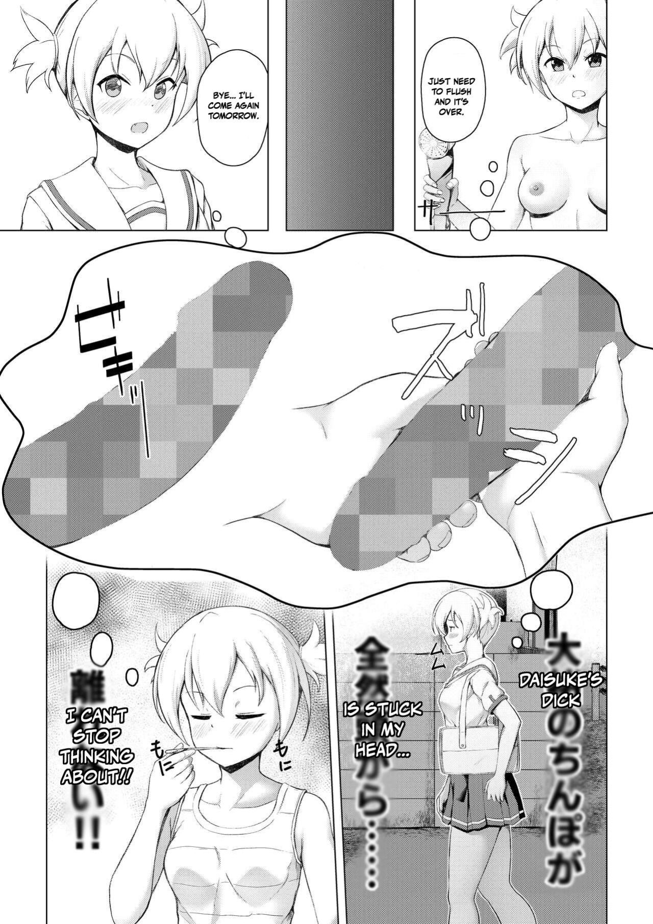 [Oishii Udon (Ocza)] Kenkyuu Seika | Research Results (Atsumare! Fushigi Kenkyuubu)