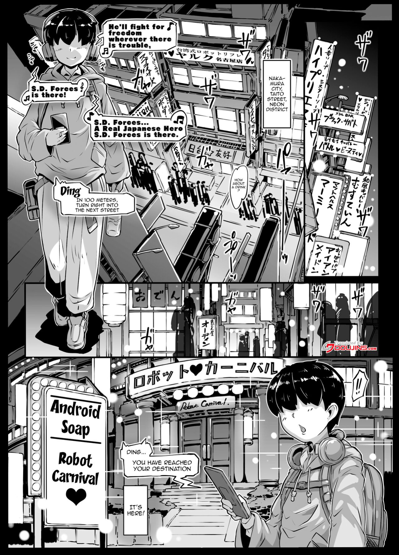 [Whitish Blacker (Andojing)] Android no Ofuroya-san 2nd | Android Bathhouse 2