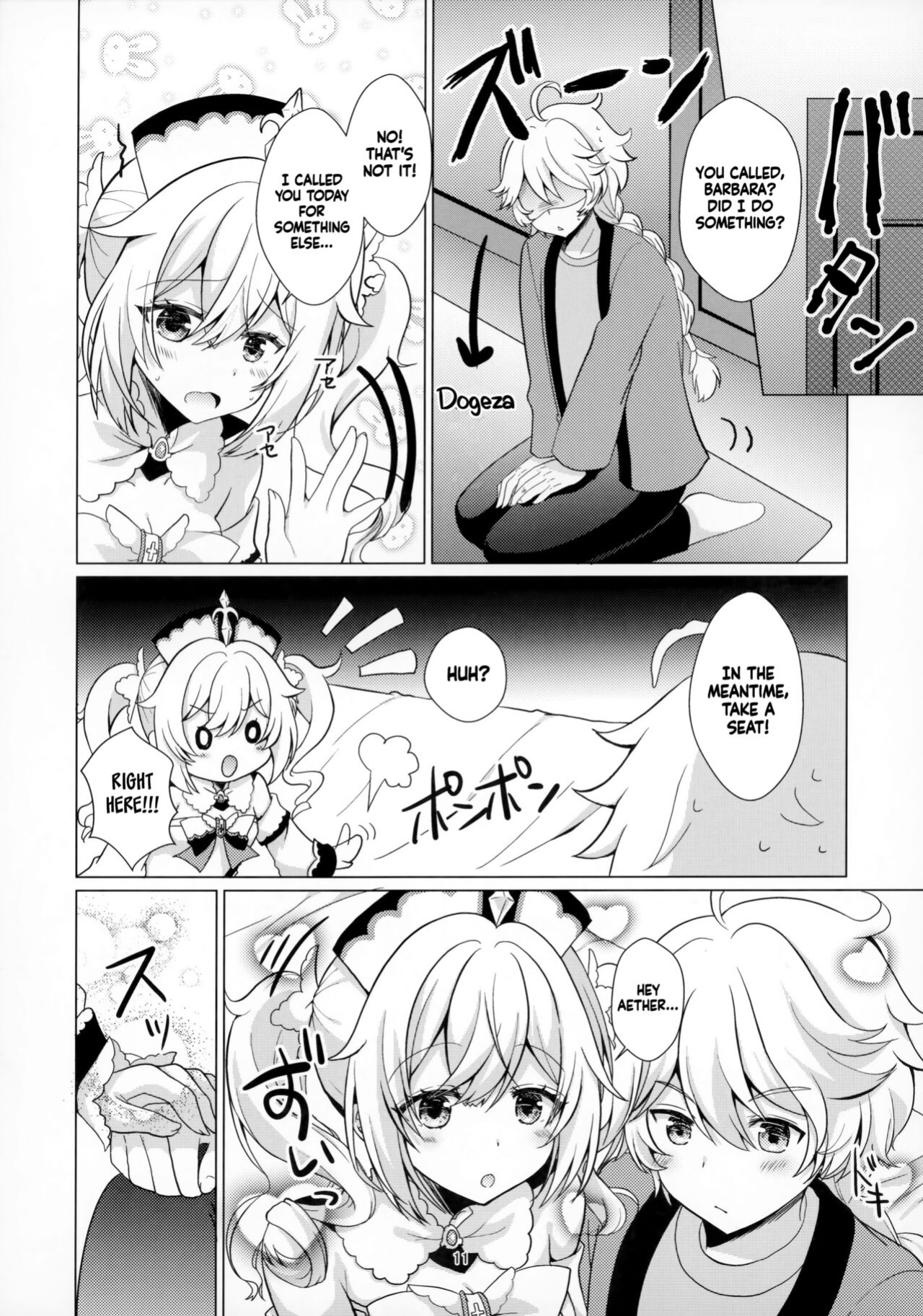 [Remon no Omise (Furukawa Remon)] My Girlfriend is My Idol (Genshin Impact) [LunaticSeibah]