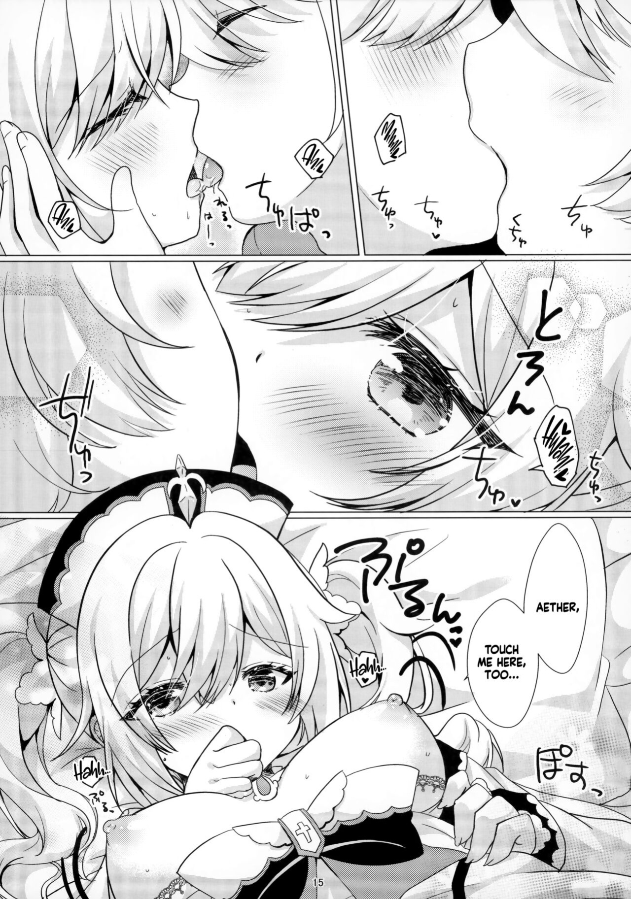 [Remon no Omise (Furukawa Remon)] My Girlfriend is My Idol (Genshin Impact) [LunaticSeibah]