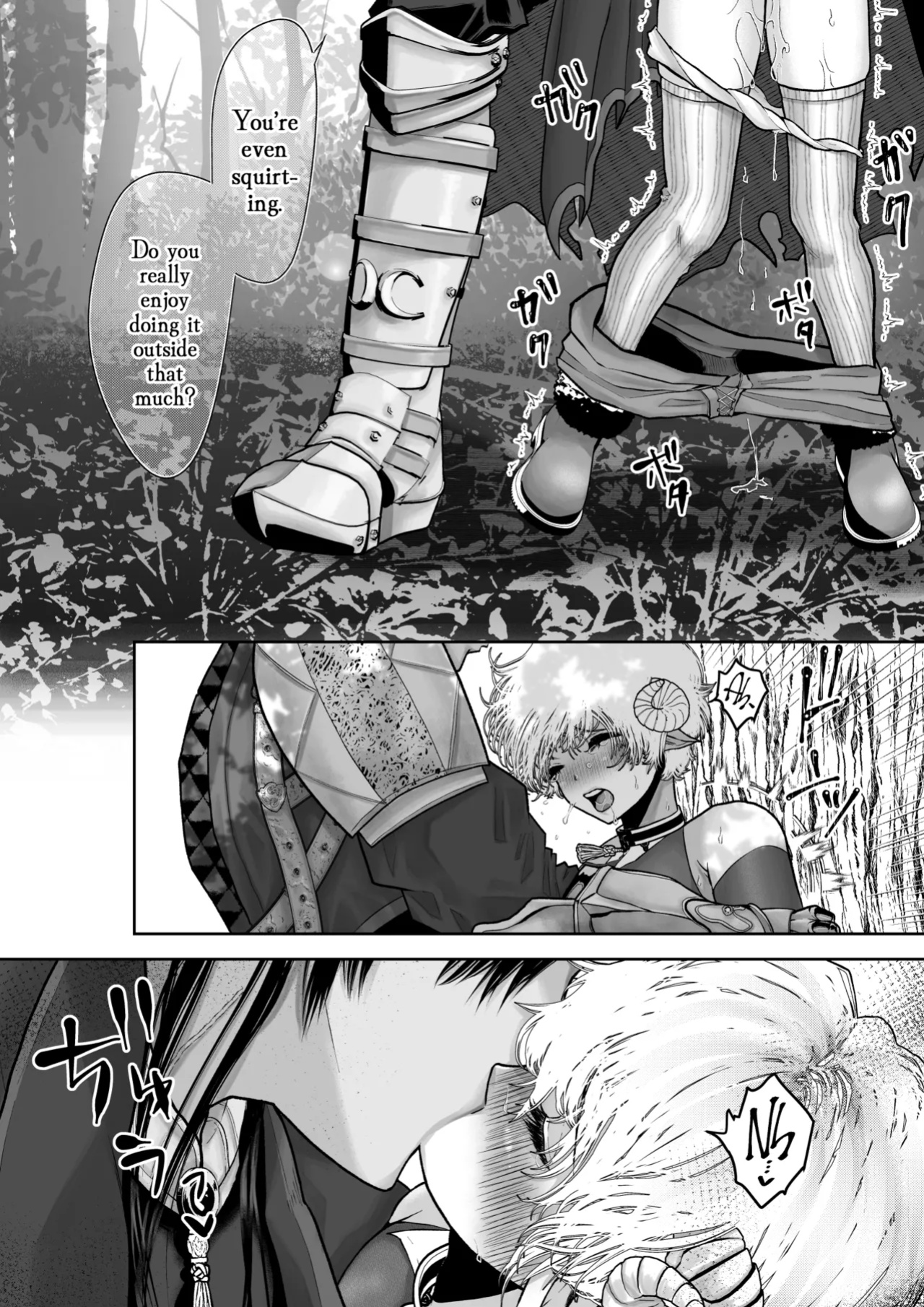 [OCTOPUSMANIA (Tako Yamaji)] Mei-chan wa Aware na Kohitsuji [A Cool Person]