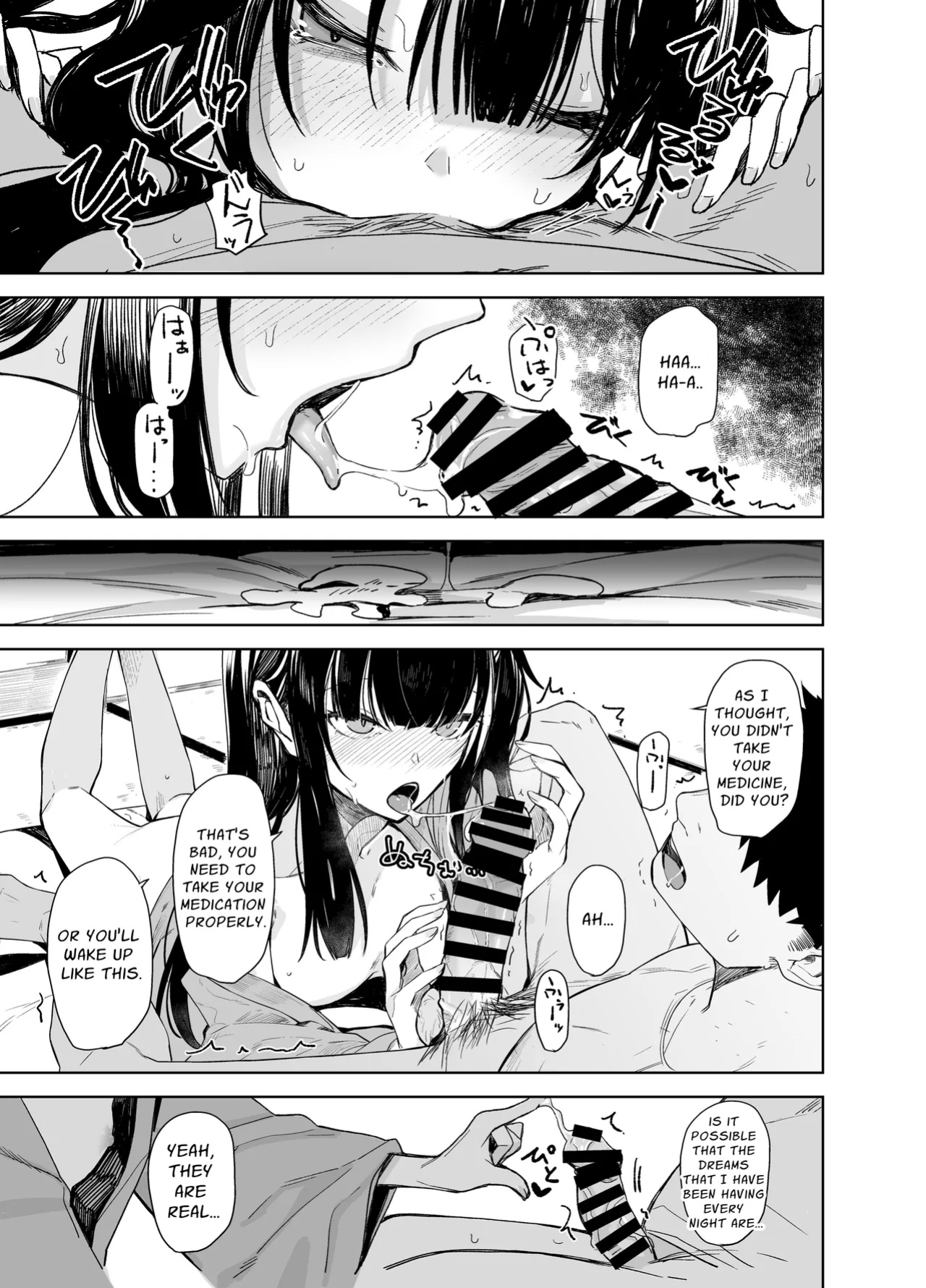 [Rodiura. (Rage)] Oni ni Hamareru | Enveloped By A Ghost [sakurei]