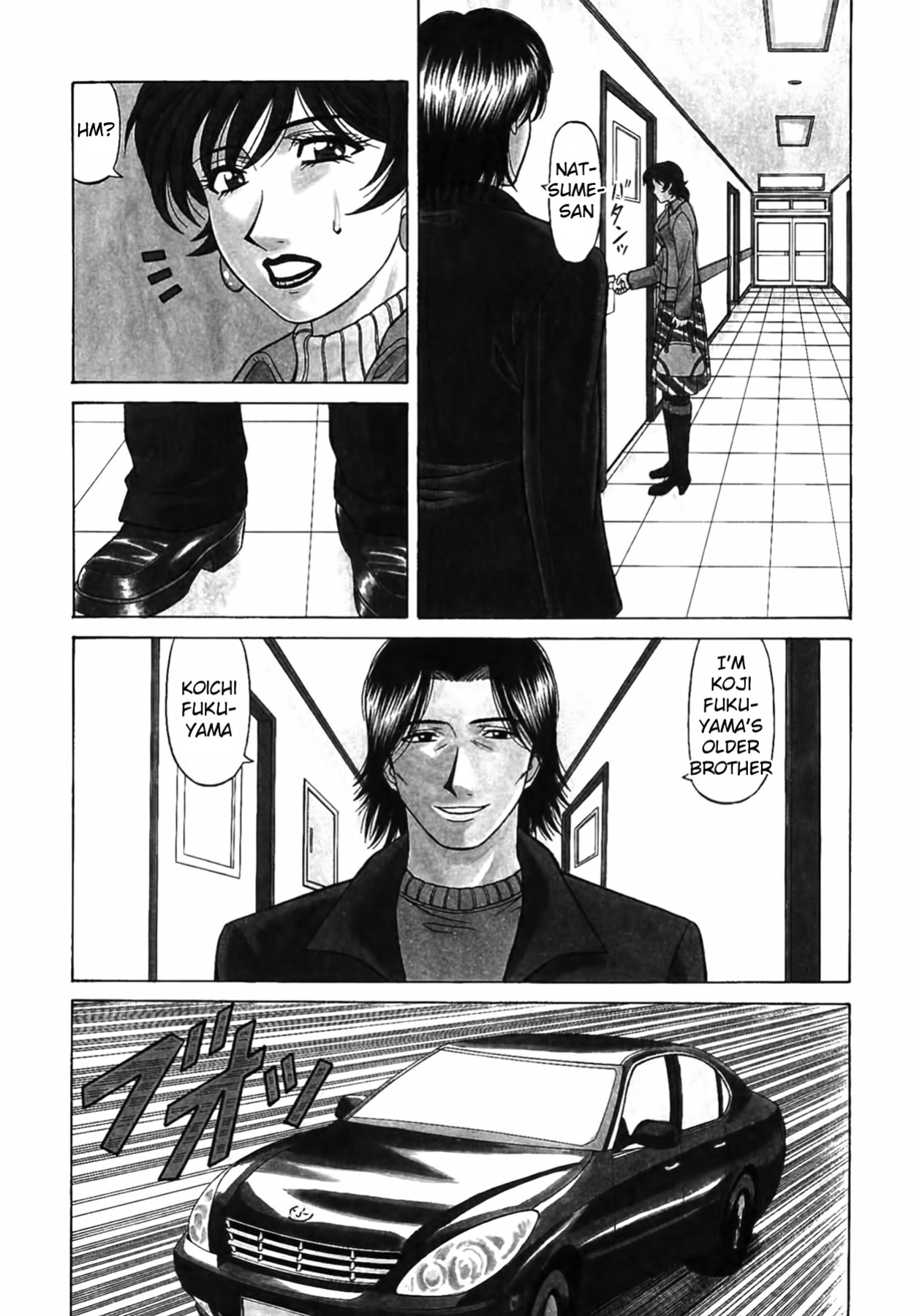 [Ozaki Akira] Caster Natsume Reiko no Yuuwaku Vol. 4