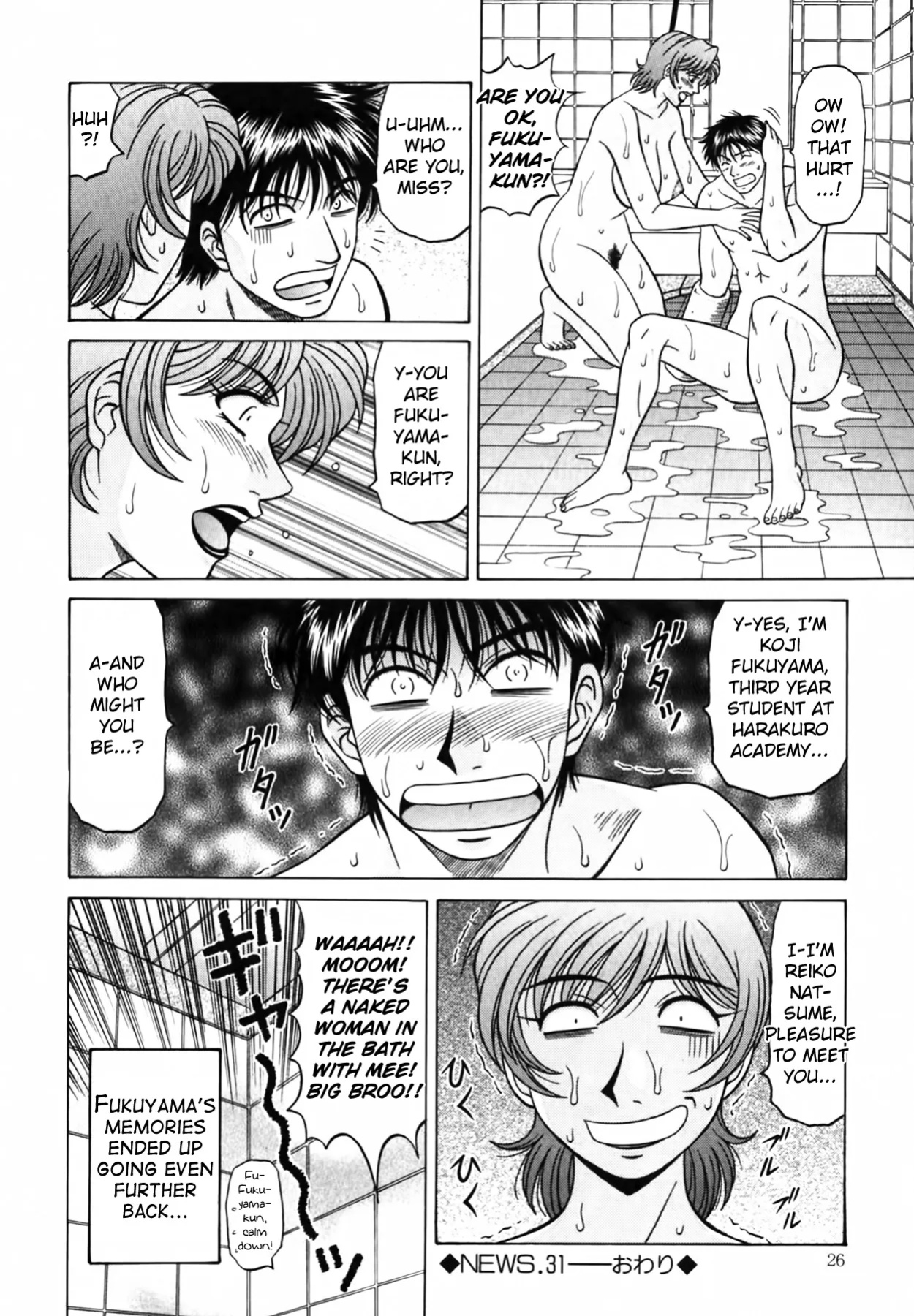 [Ozaki Akira] Caster Natsume Reiko no Yuuwaku Vol. 4