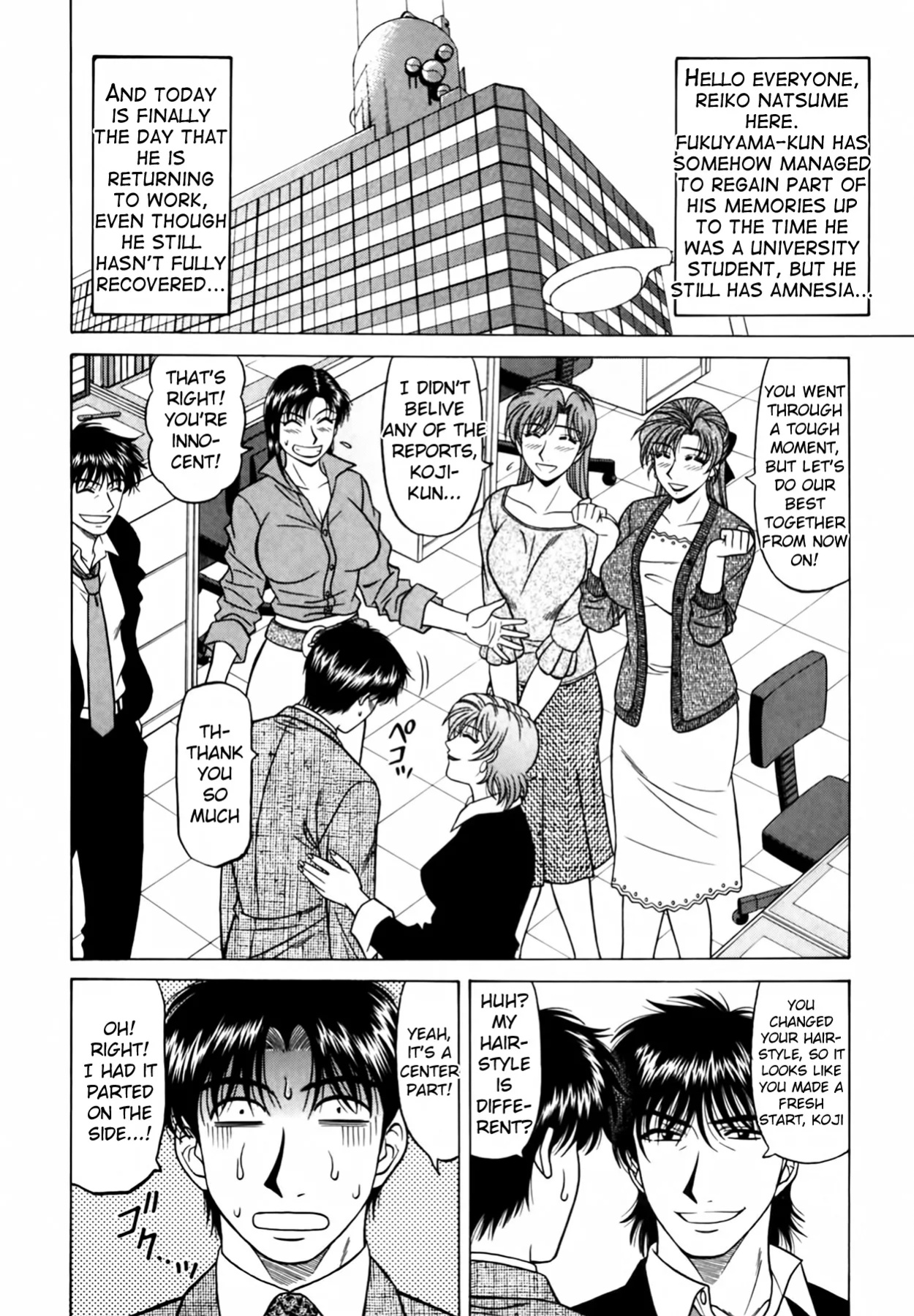 [Ozaki Akira] Caster Natsume Reiko no Yuuwaku Vol. 4