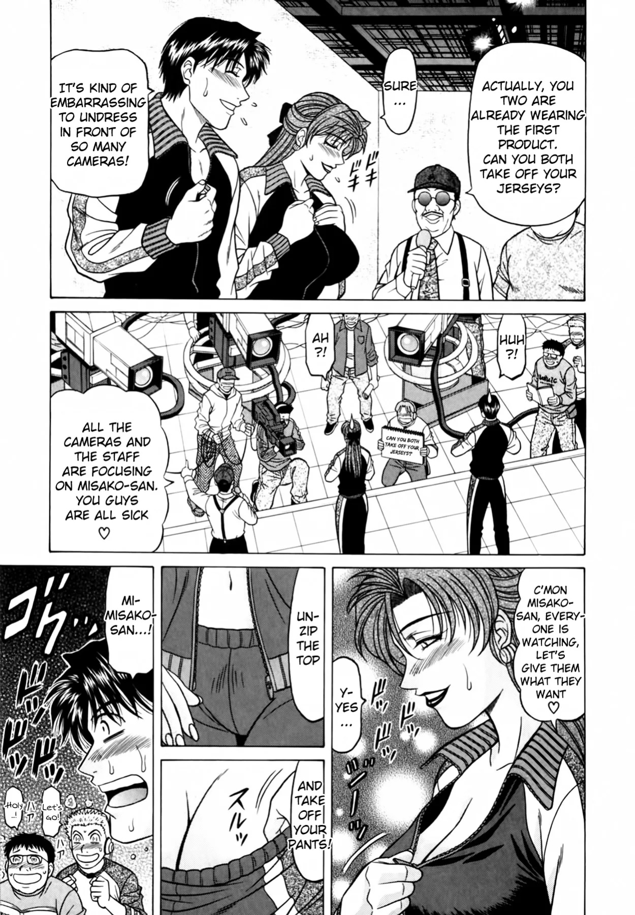 [Ozaki Akira] Caster Natsume Reiko no Yuuwaku Vol. 4