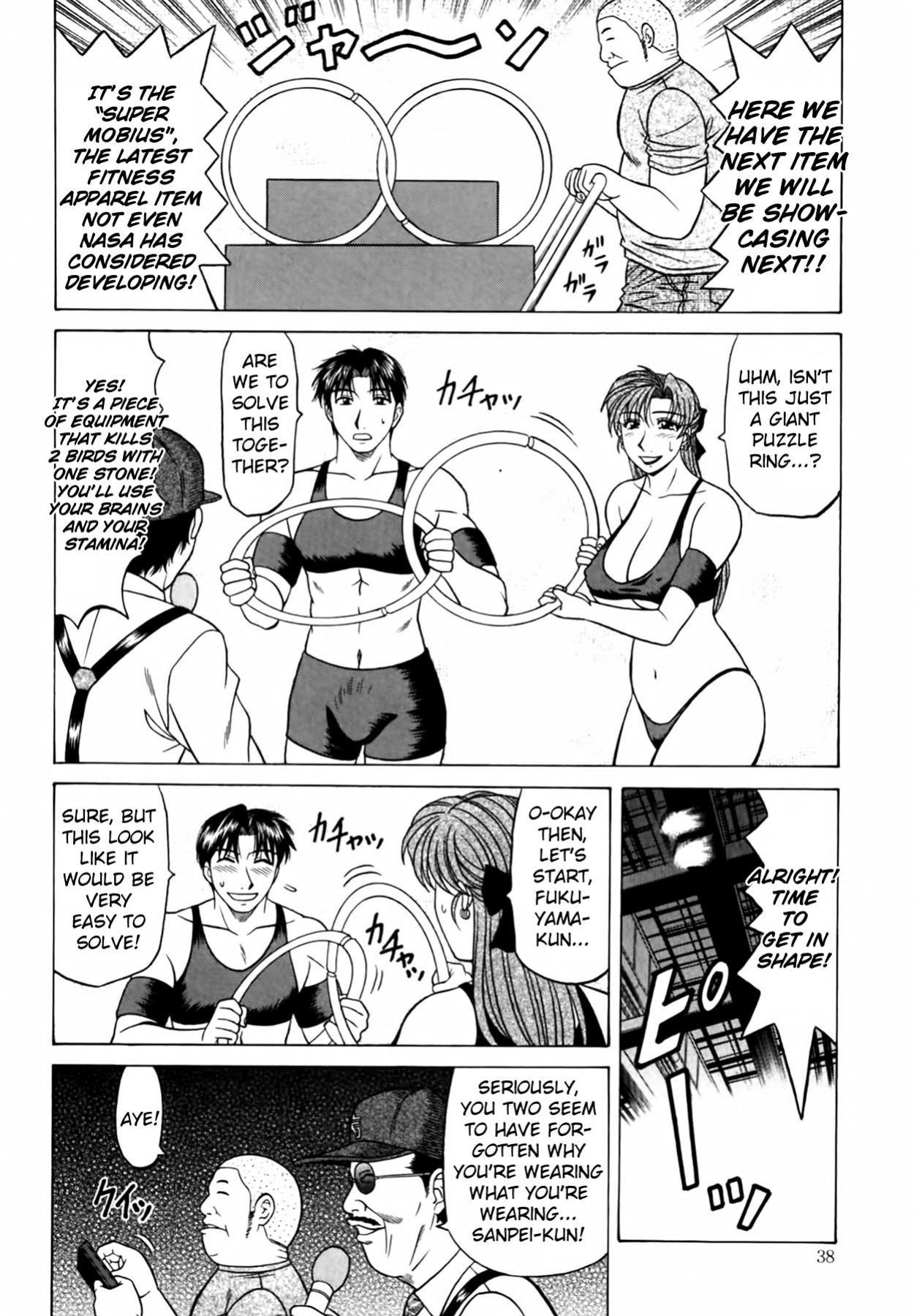 [Ozaki Akira] Caster Natsume Reiko no Yuuwaku Vol. 4