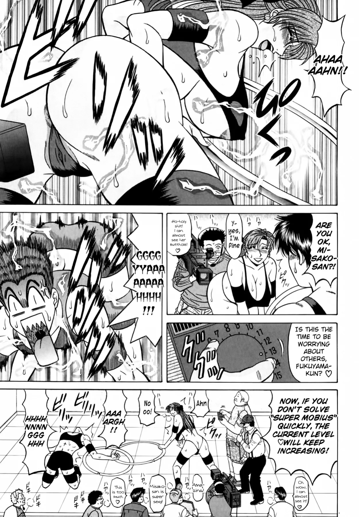 [Ozaki Akira] Caster Natsume Reiko no Yuuwaku Vol. 4