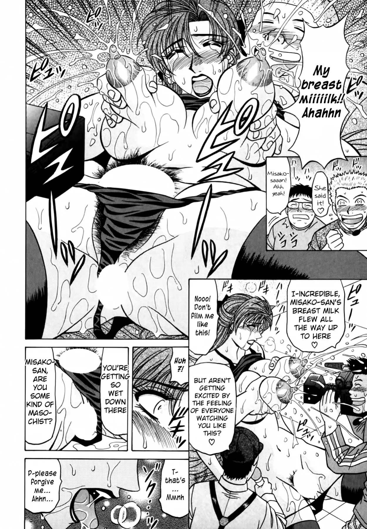 [Ozaki Akira] Caster Natsume Reiko no Yuuwaku Vol. 4