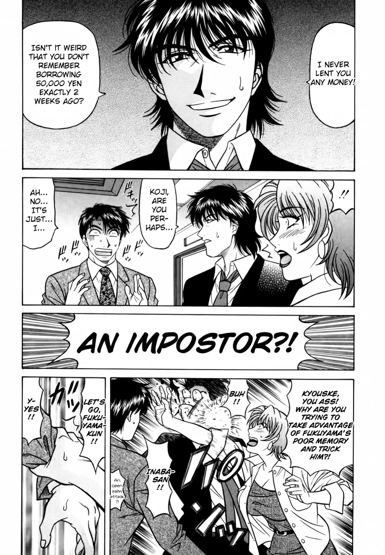 [Ozaki Akira] Caster Natsume Reiko no Yuuwaku Vol. 4