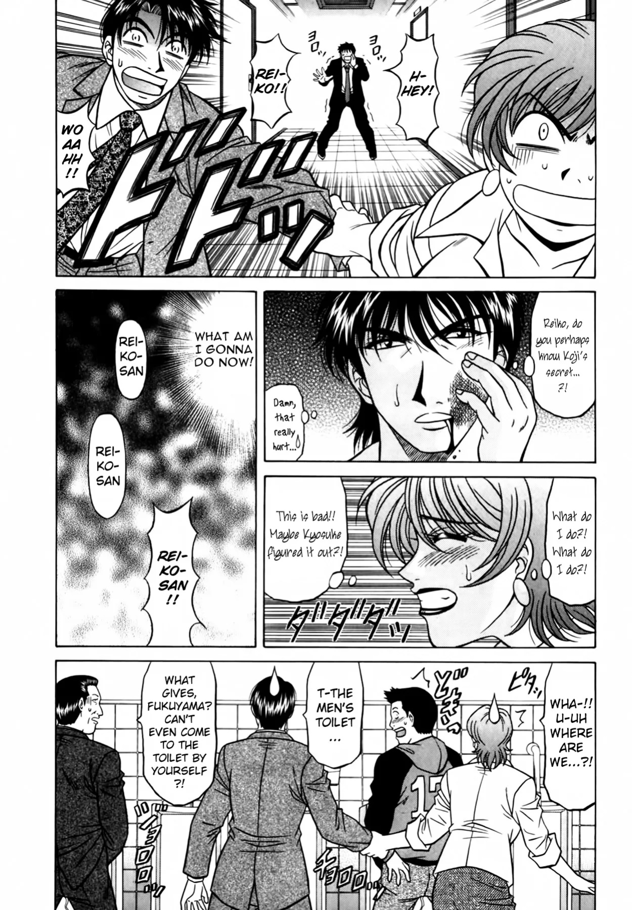 [Ozaki Akira] Caster Natsume Reiko no Yuuwaku Vol. 4