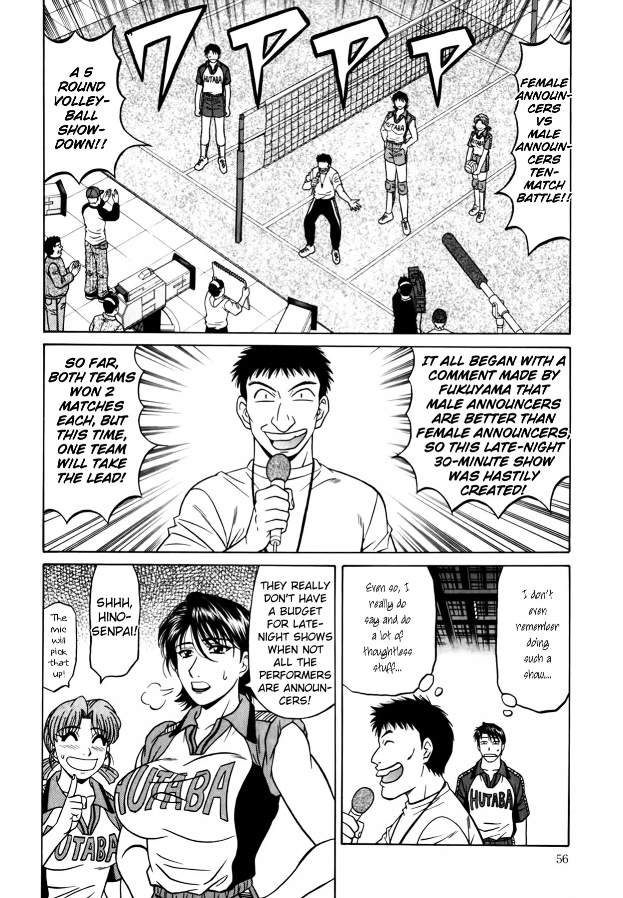 [Ozaki Akira] Caster Natsume Reiko no Yuuwaku Vol. 4