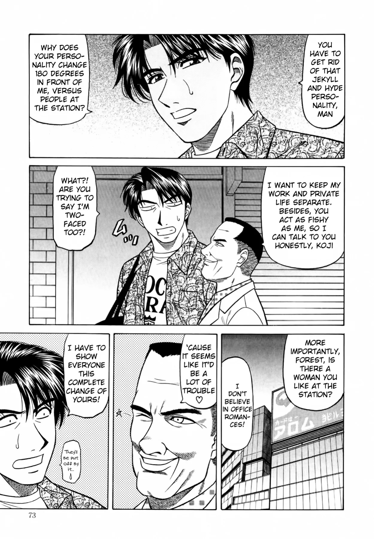 [Ozaki Akira] Caster Natsume Reiko no Yuuwaku Vol. 4