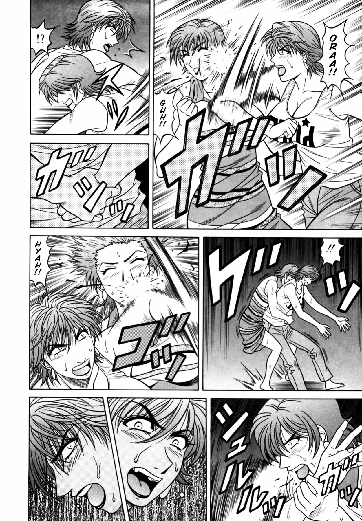 [Ozaki Akira] Caster Natsume Reiko no Yuuwaku Vol. 4