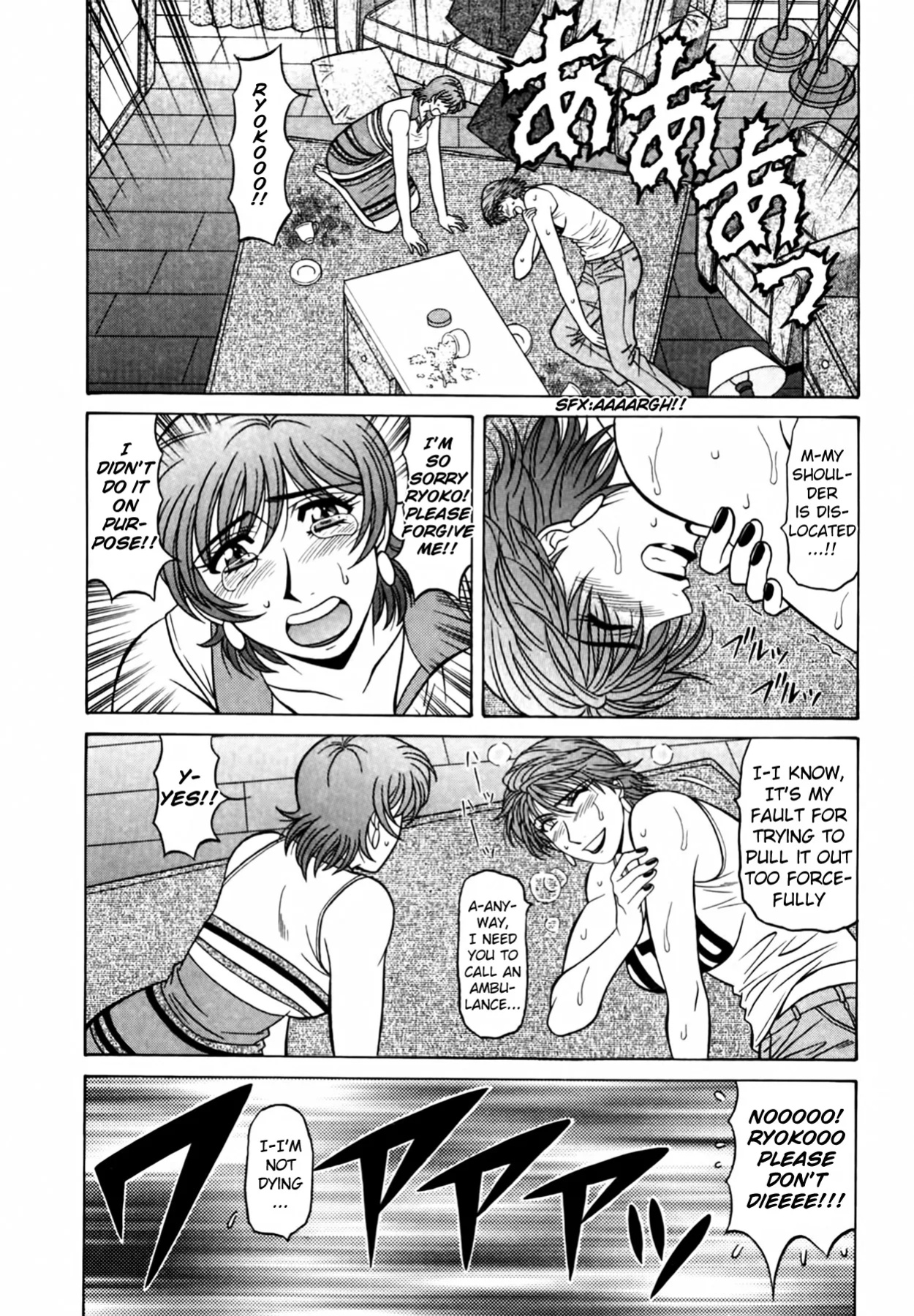 [Ozaki Akira] Caster Natsume Reiko no Yuuwaku Vol. 4
