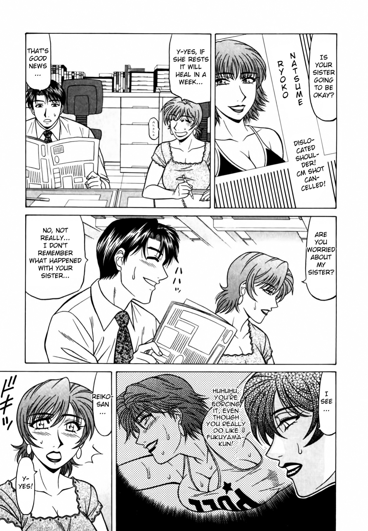 [Ozaki Akira] Caster Natsume Reiko no Yuuwaku Vol. 4