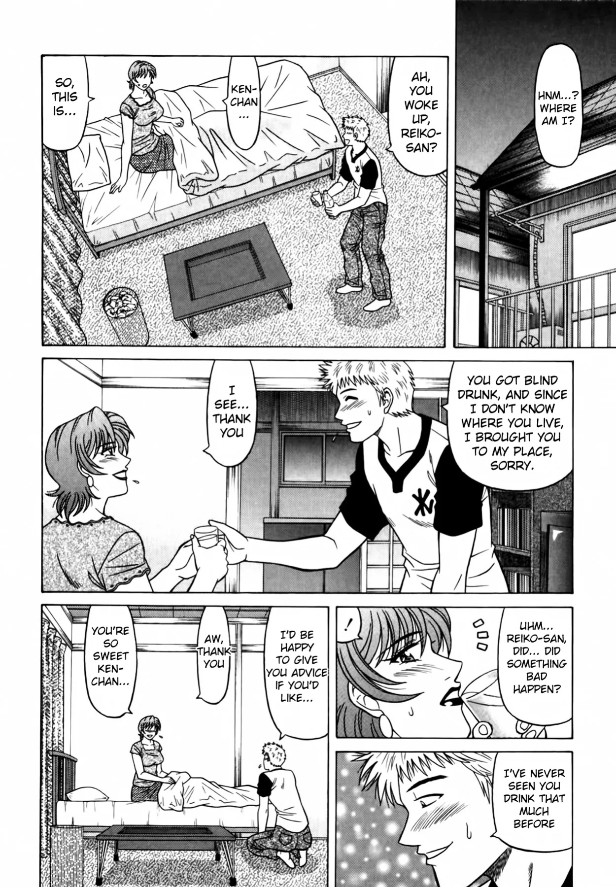 [Ozaki Akira] Caster Natsume Reiko no Yuuwaku Vol. 4