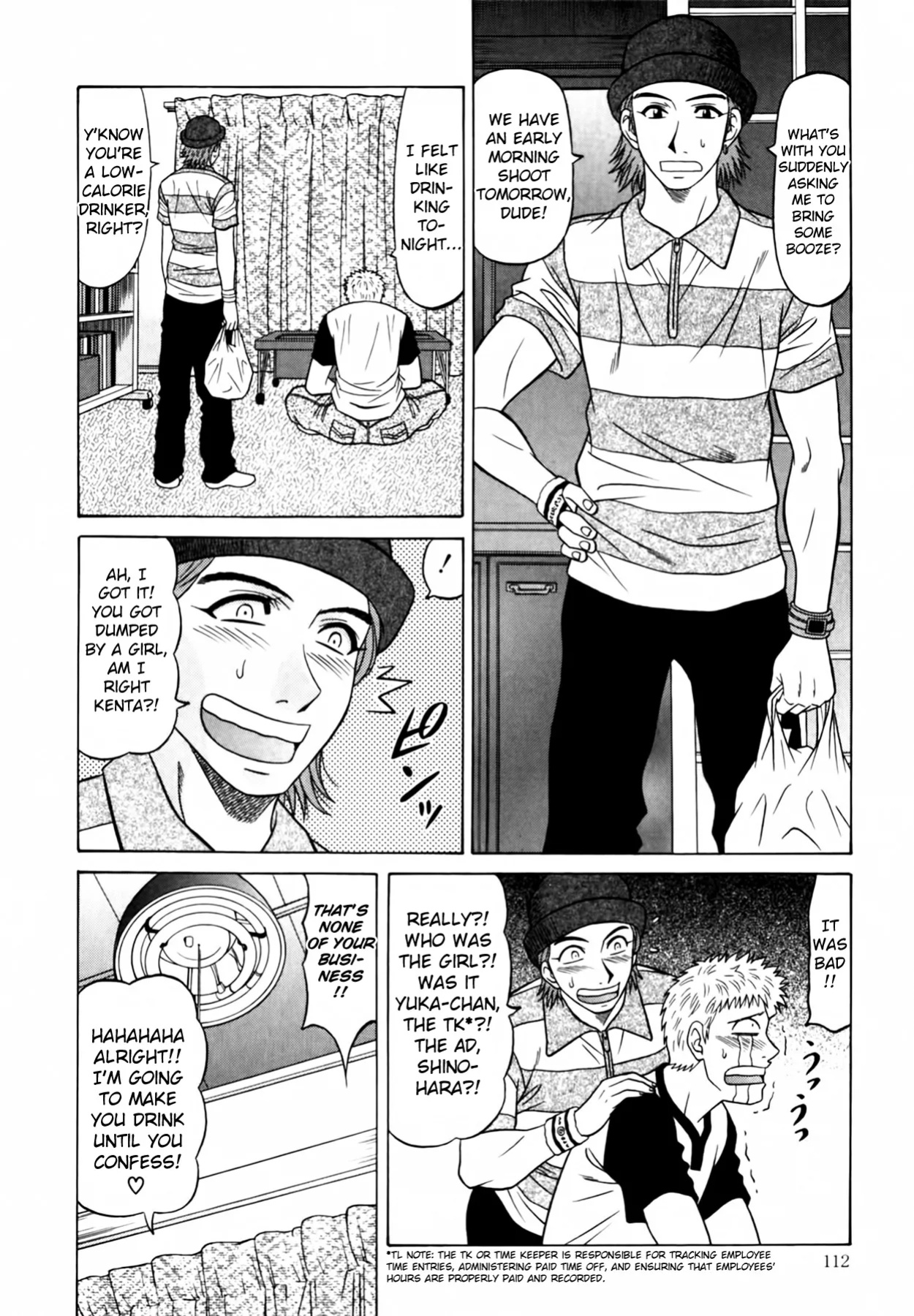 [Ozaki Akira] Caster Natsume Reiko no Yuuwaku Vol. 4