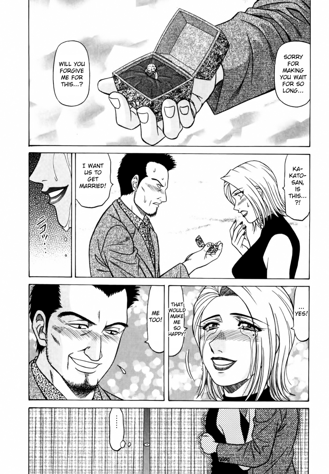[Ozaki Akira] Caster Natsume Reiko no Yuuwaku Vol. 4
