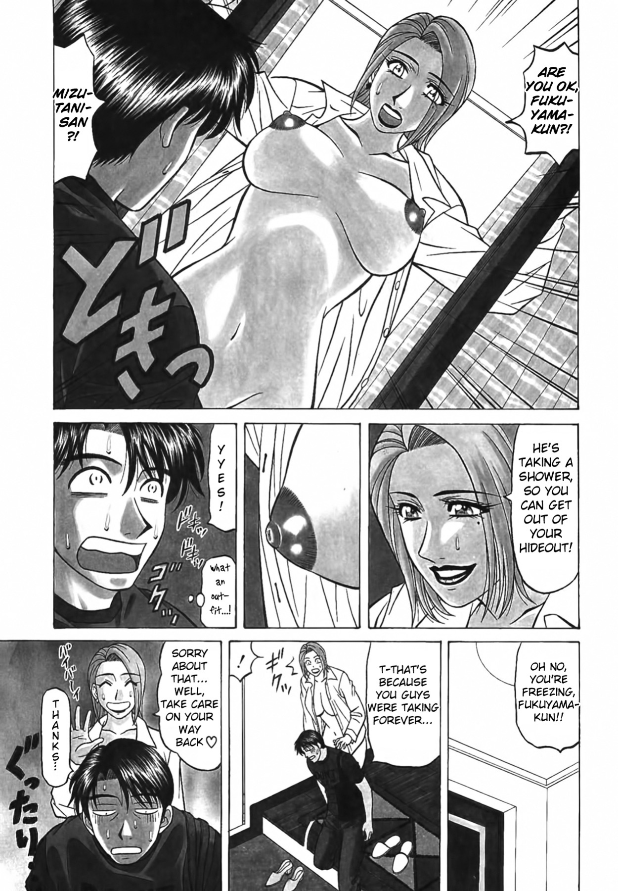 [Ozaki Akira] Caster Natsume Reiko no Yuuwaku Vol. 4