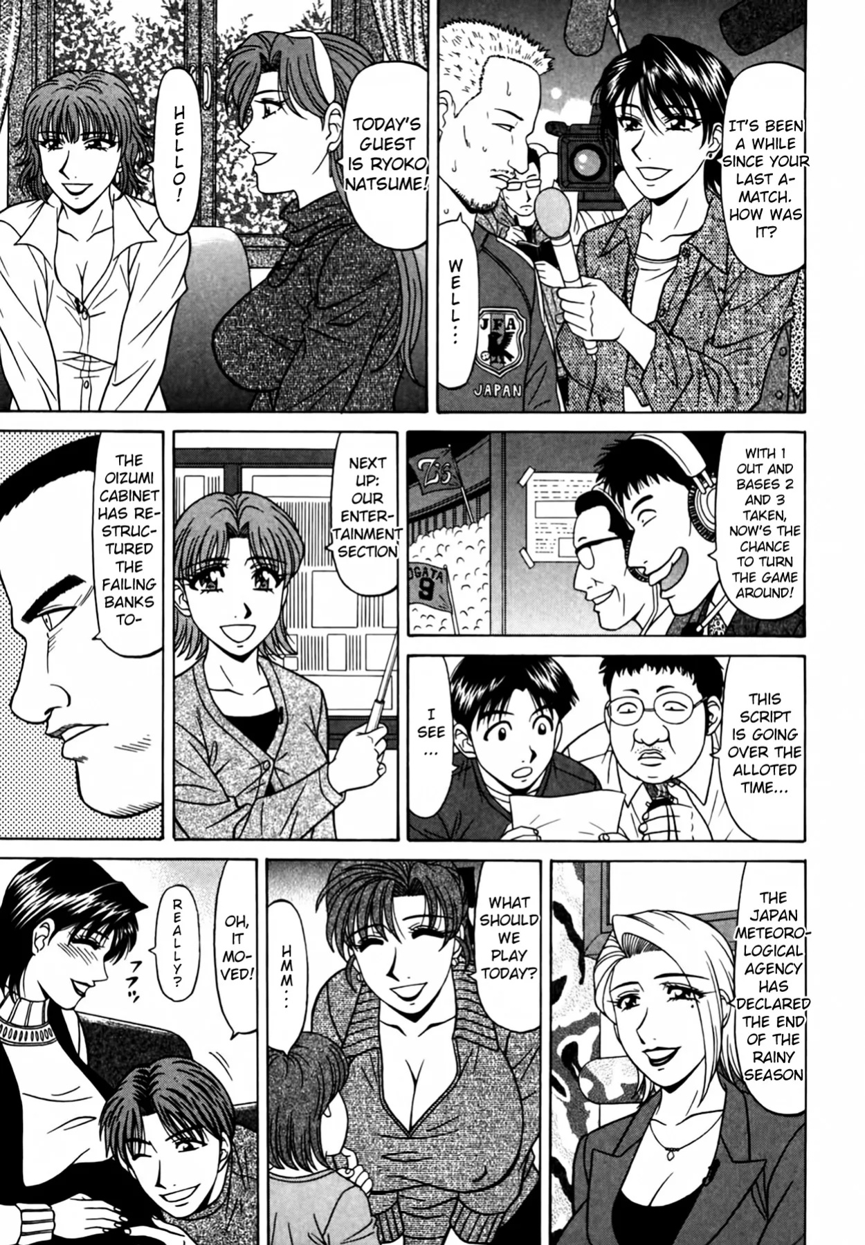 [Ozaki Akira] Caster Natsume Reiko no Yuuwaku Vol. 4