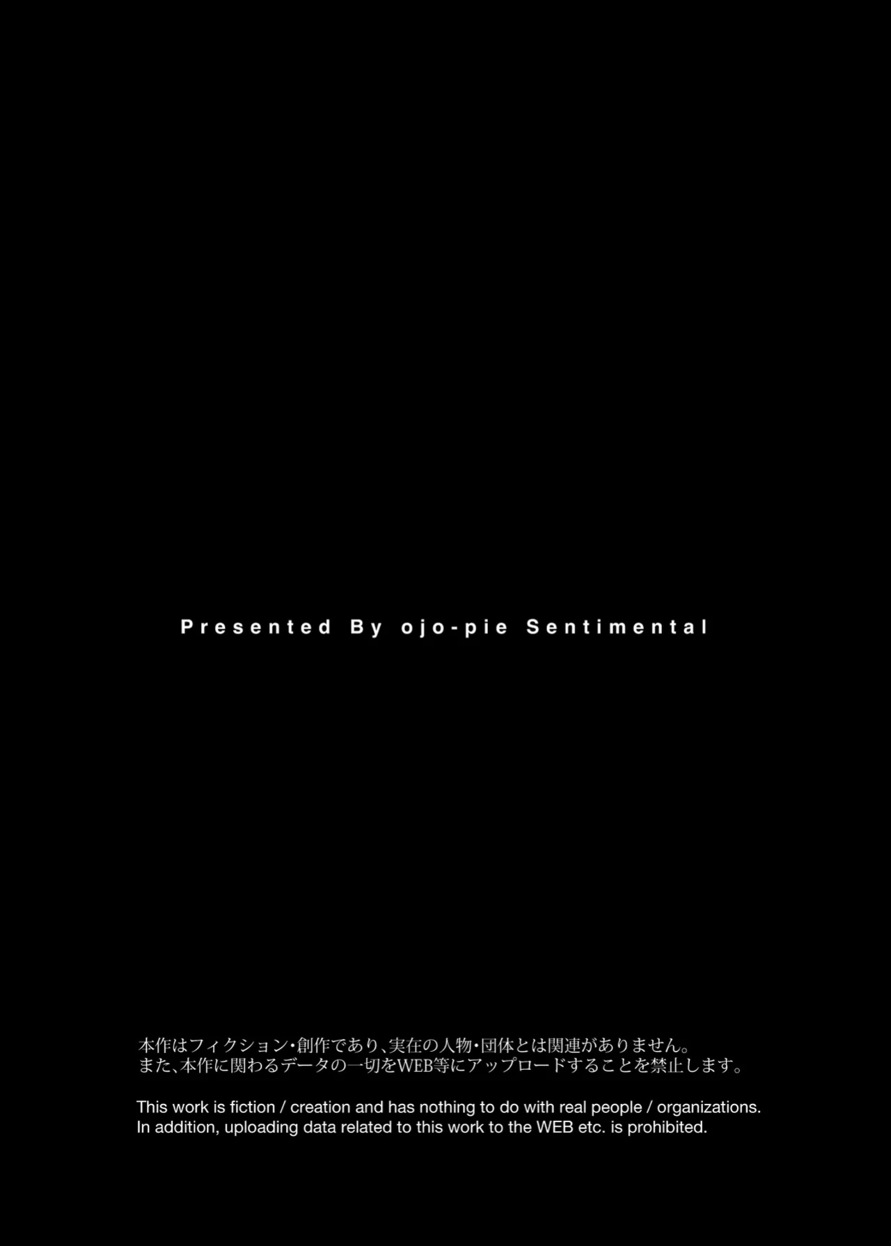 [Ojopie Sentimental (Ojo)] Hina-chan wa Papa ga Hoshikatta. | Hina-chan Wanted A Daddy [The People With No Name]