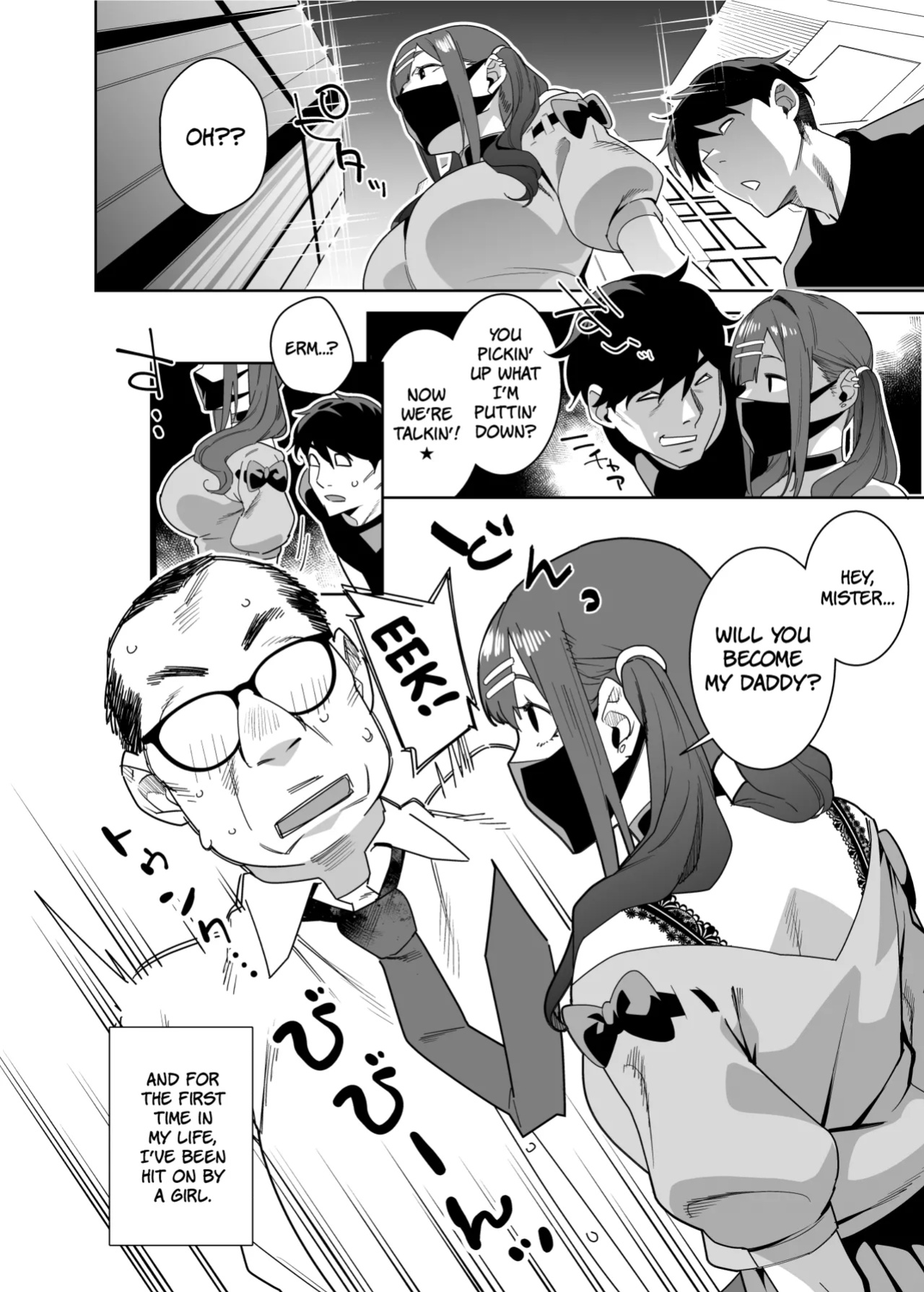 [Ojopie Sentimental (Ojo)] Hina-chan wa Papa ga Hoshikatta. | Hina-chan Wanted A Daddy [The People With No Name]