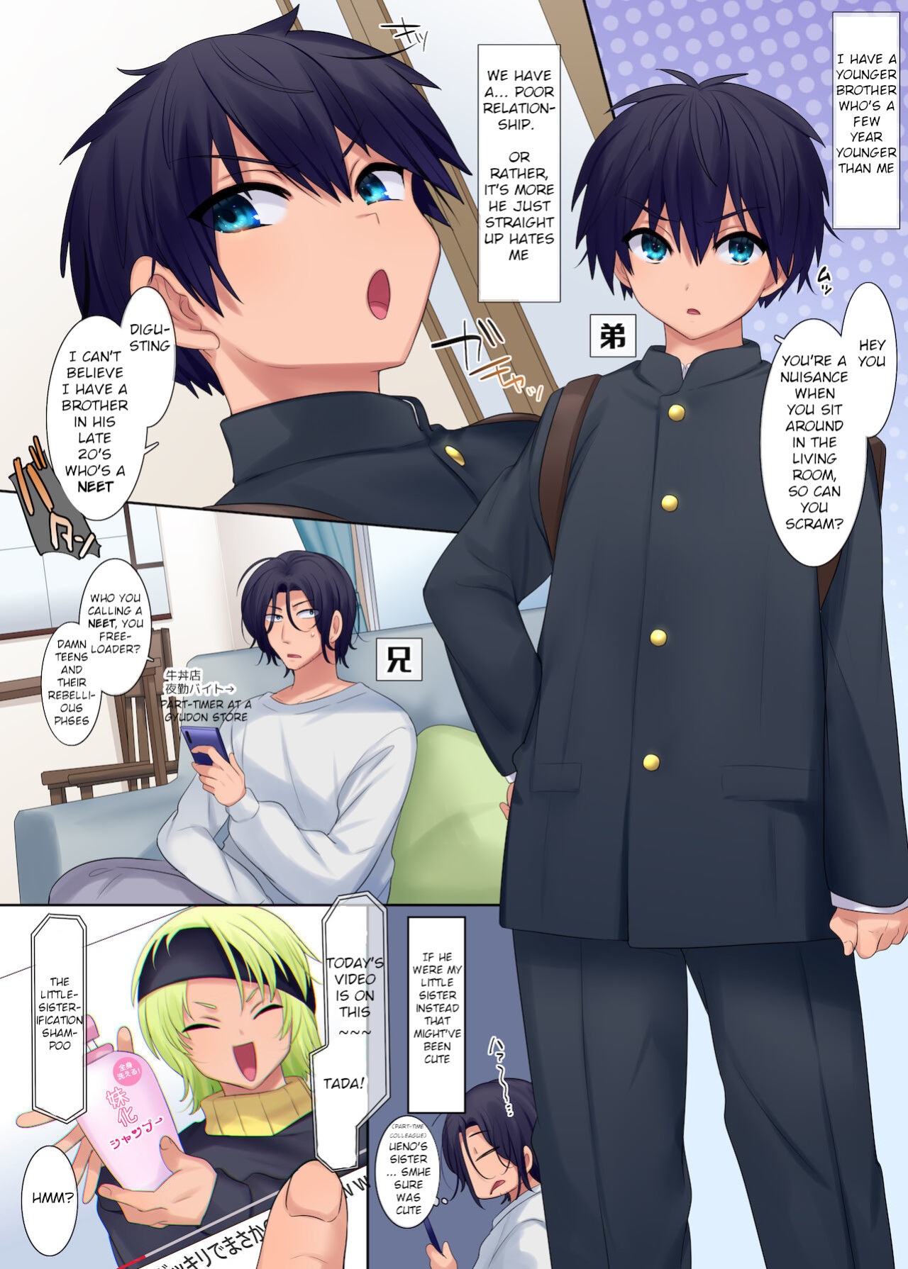 [Hiiragi Popura] Little Sister-ification Shampoo [Compilation]
