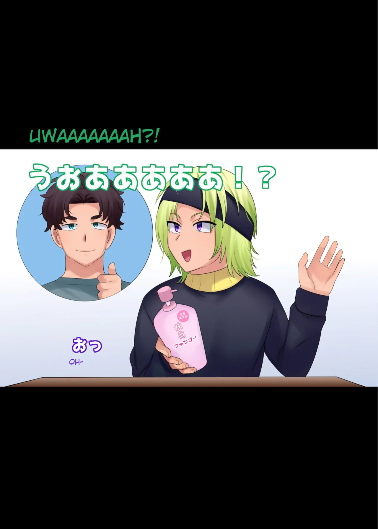 [Hiiragi Popura] Little Sister-ification Shampoo [Compilation]
