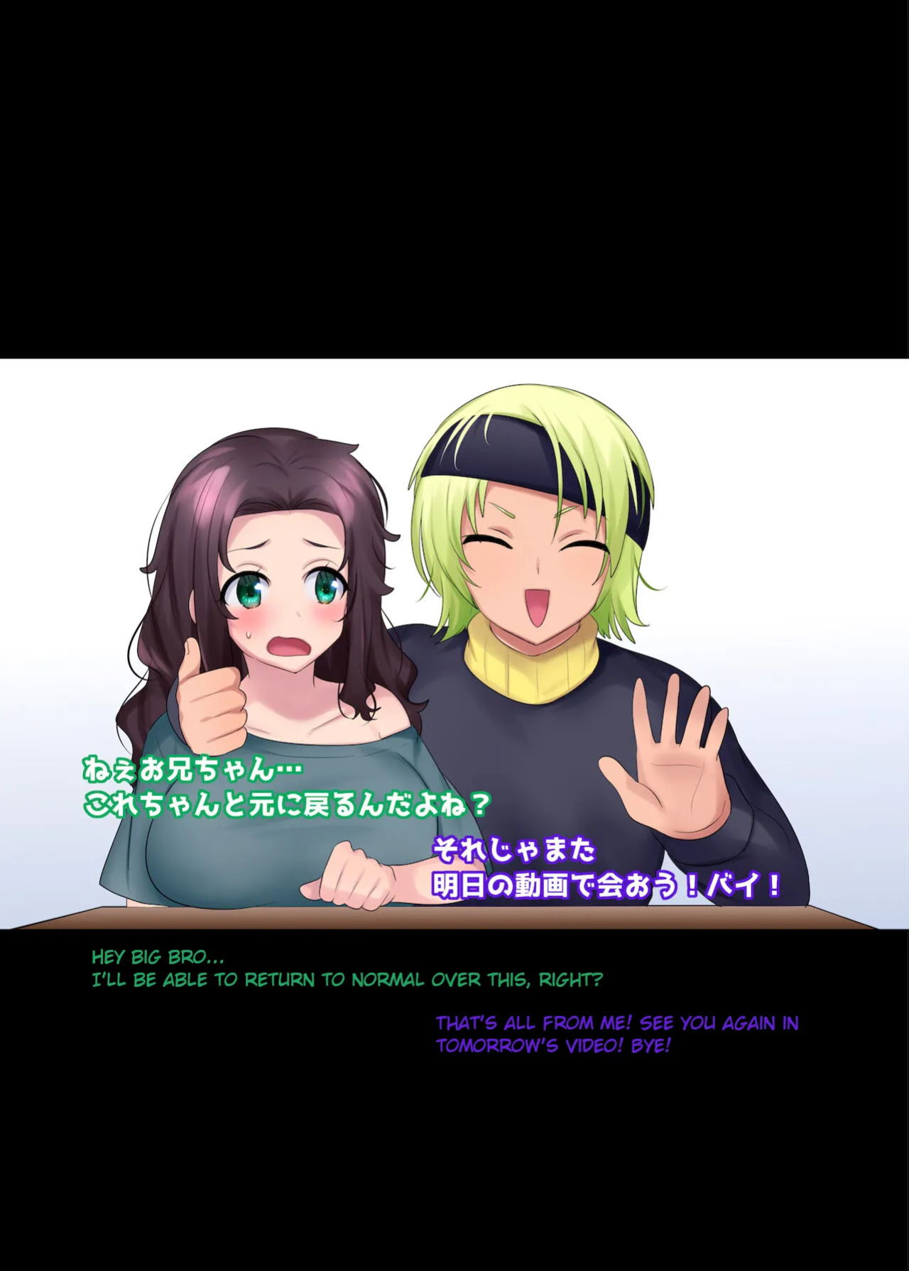 [Hiiragi Popura] Little Sister-ification Shampoo [Compilation]