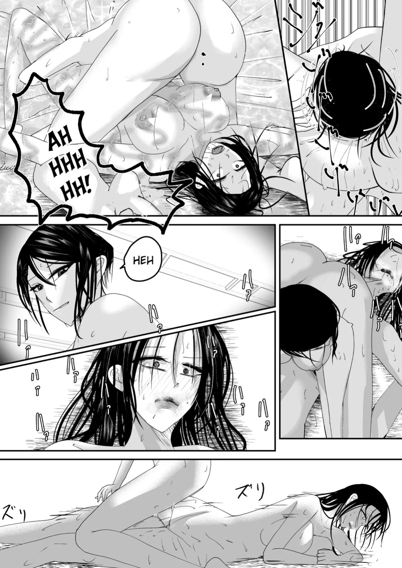 [Ringojam (Ringo)] Ubau, Kowasu, Kuraitsukusu Ge [hardcase8translates]
