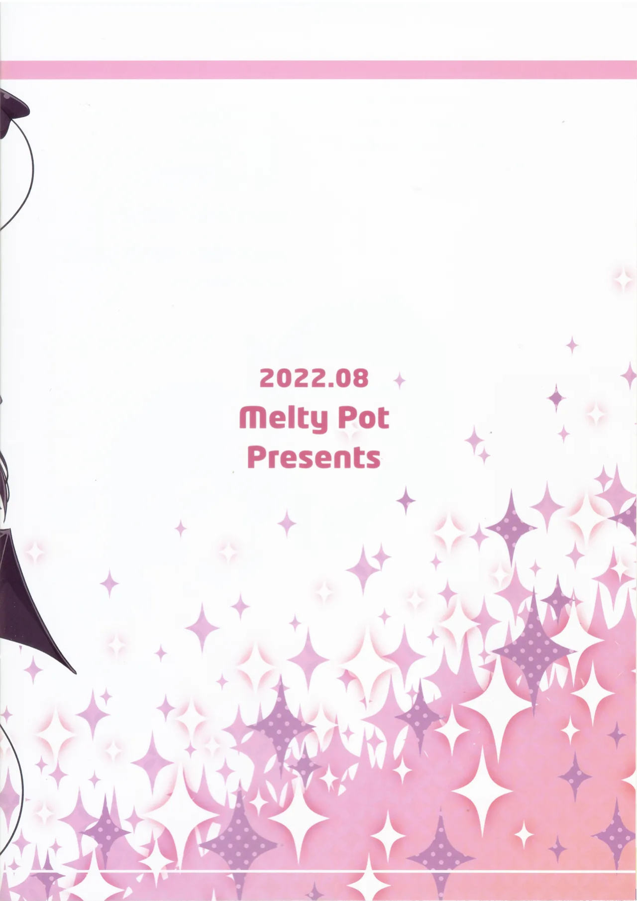 (C100) [Melty Pot (Mel)] Mahou Shoujo no Yume Jijou (Machikado Mazoku)