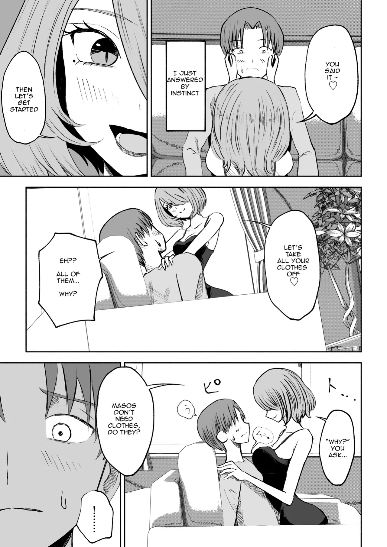 [Roki] Becoming my Female Friend's Chair