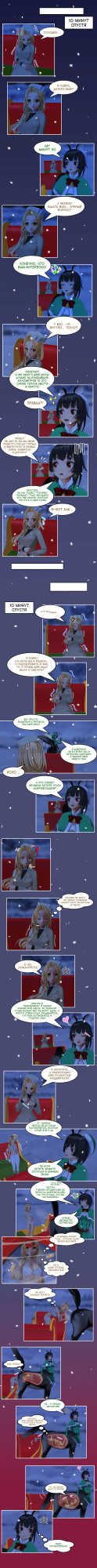 Should dress for the weather [Henbor] (EN) (RU)