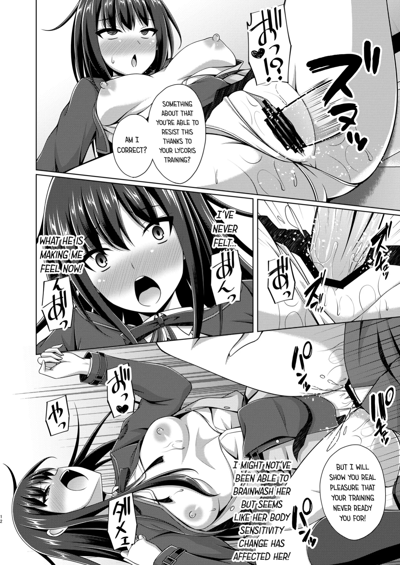 [Imitation Moon (Narumi Yuu)] Higan no Hana wa Midara Compilation (Lycoris Recoil)