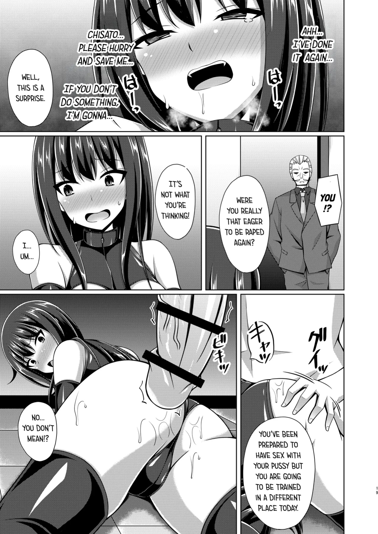 [Imitation Moon (Narumi Yuu)] Higan no Hana wa Midara Compilation (Lycoris Recoil)