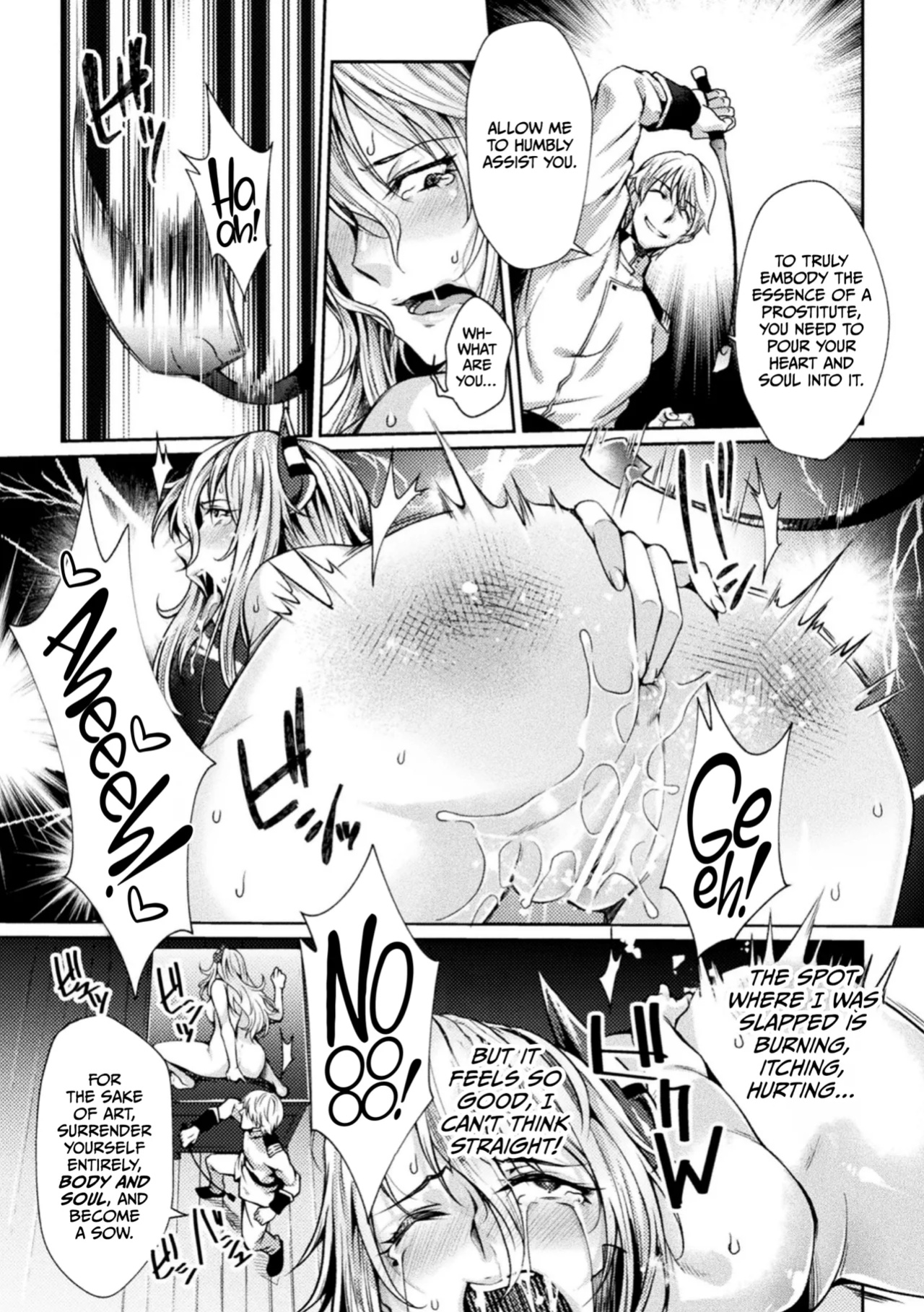 [Jinnai] Kangoku Academia THE COMIC [CulturedCommissions]