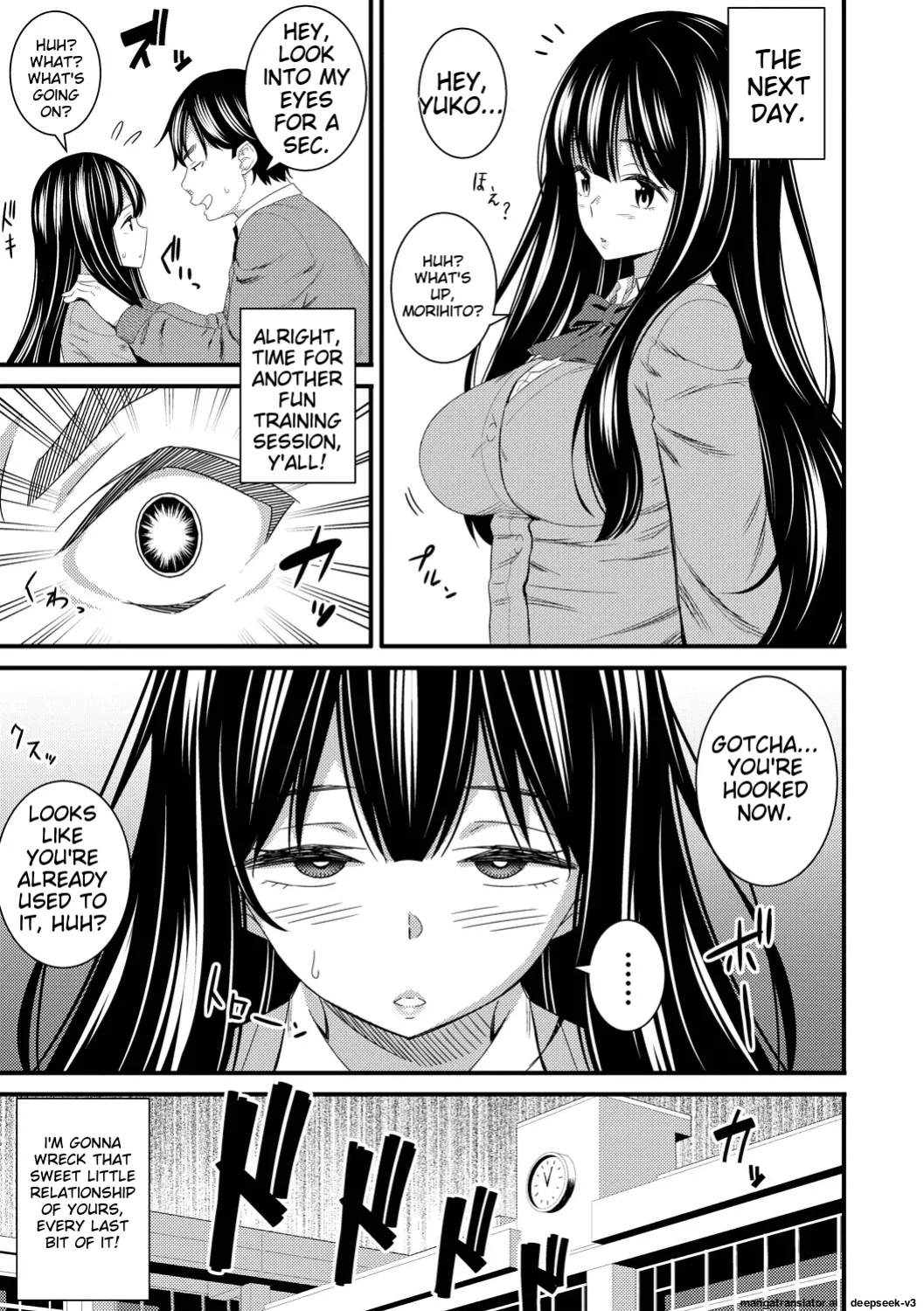 [Drain] Dosukebe Saimin Revenge