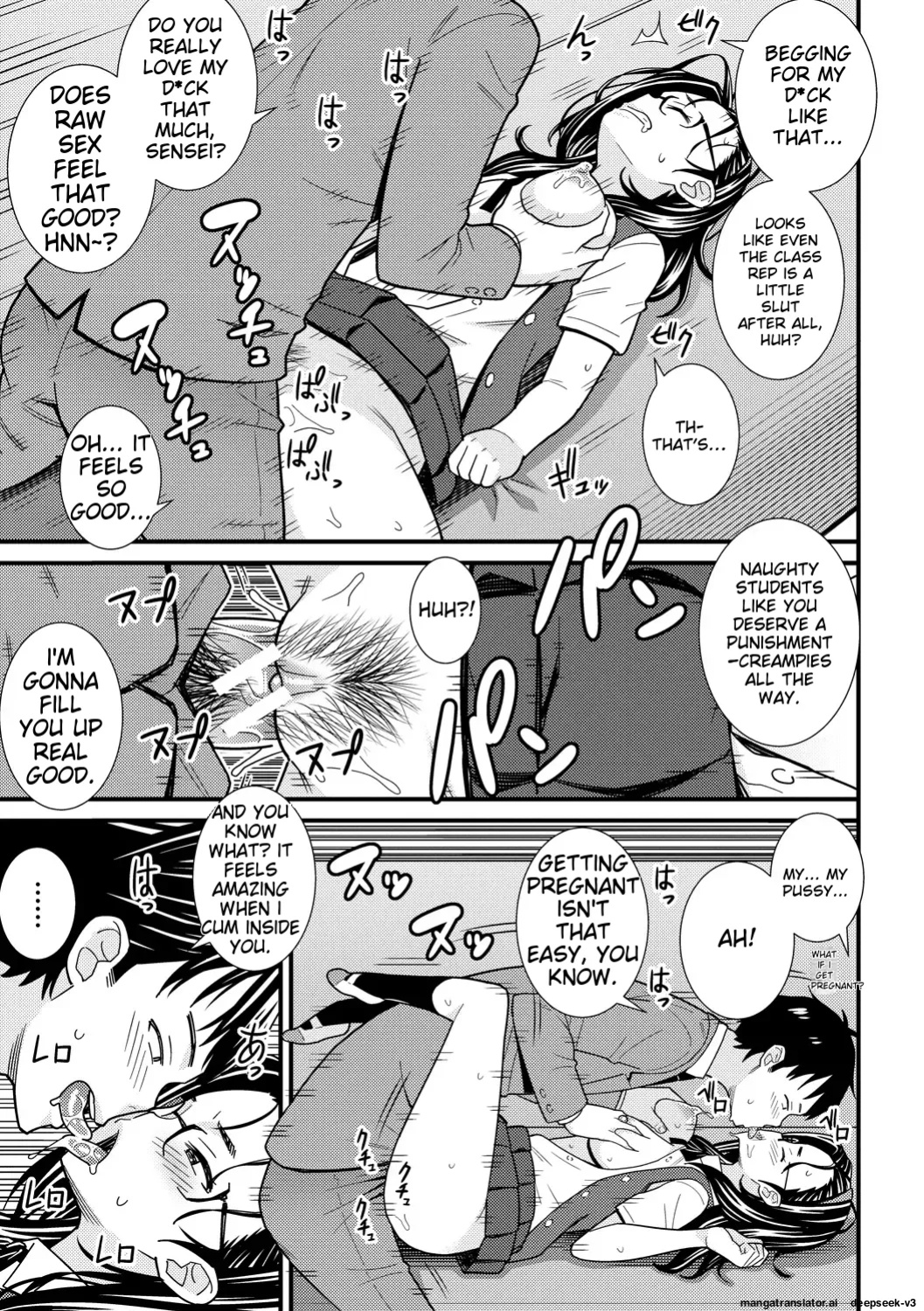[Drain] Dosukebe Saimin Revenge