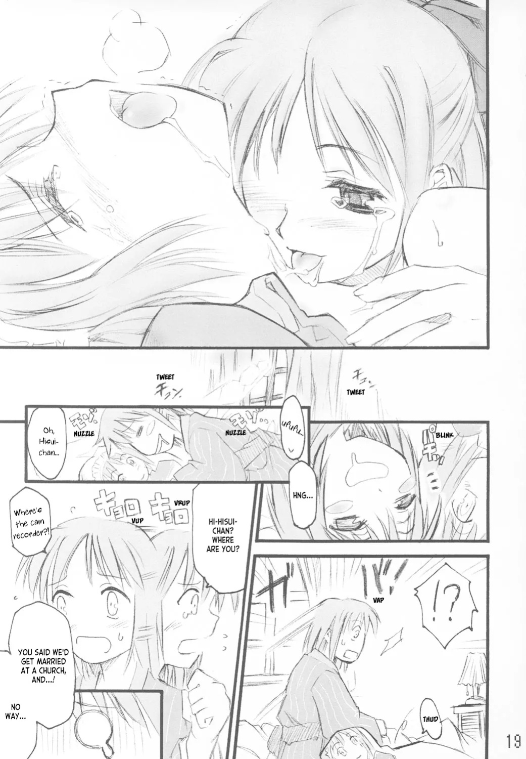 (CR33) [Shimoyakedou (Ouma Tokiichi)] Tsuki no Shizuku (Tsukihime) [ianuela]