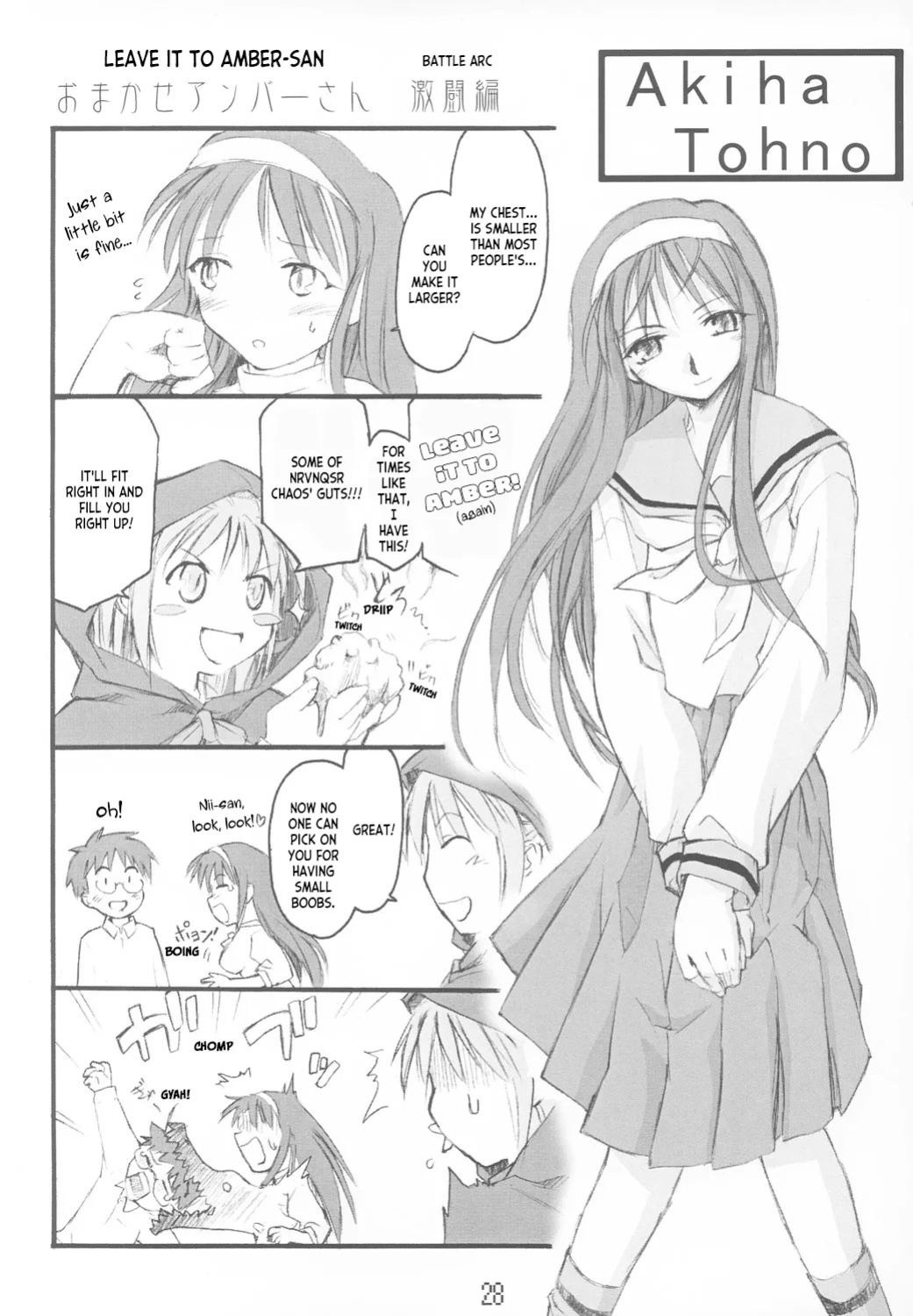 (CR33) [Shimoyakedou (Ouma Tokiichi)] Tsuki no Shizuku (Tsukihime) [ianuela]