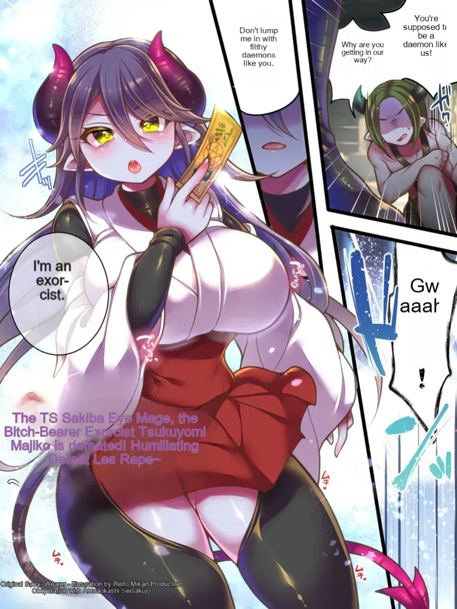 TS Succubus Exorcist VS Female Kid Exorcist ~TS Succubus Exorcist Defeated! Humiliating Lesbian Rape~