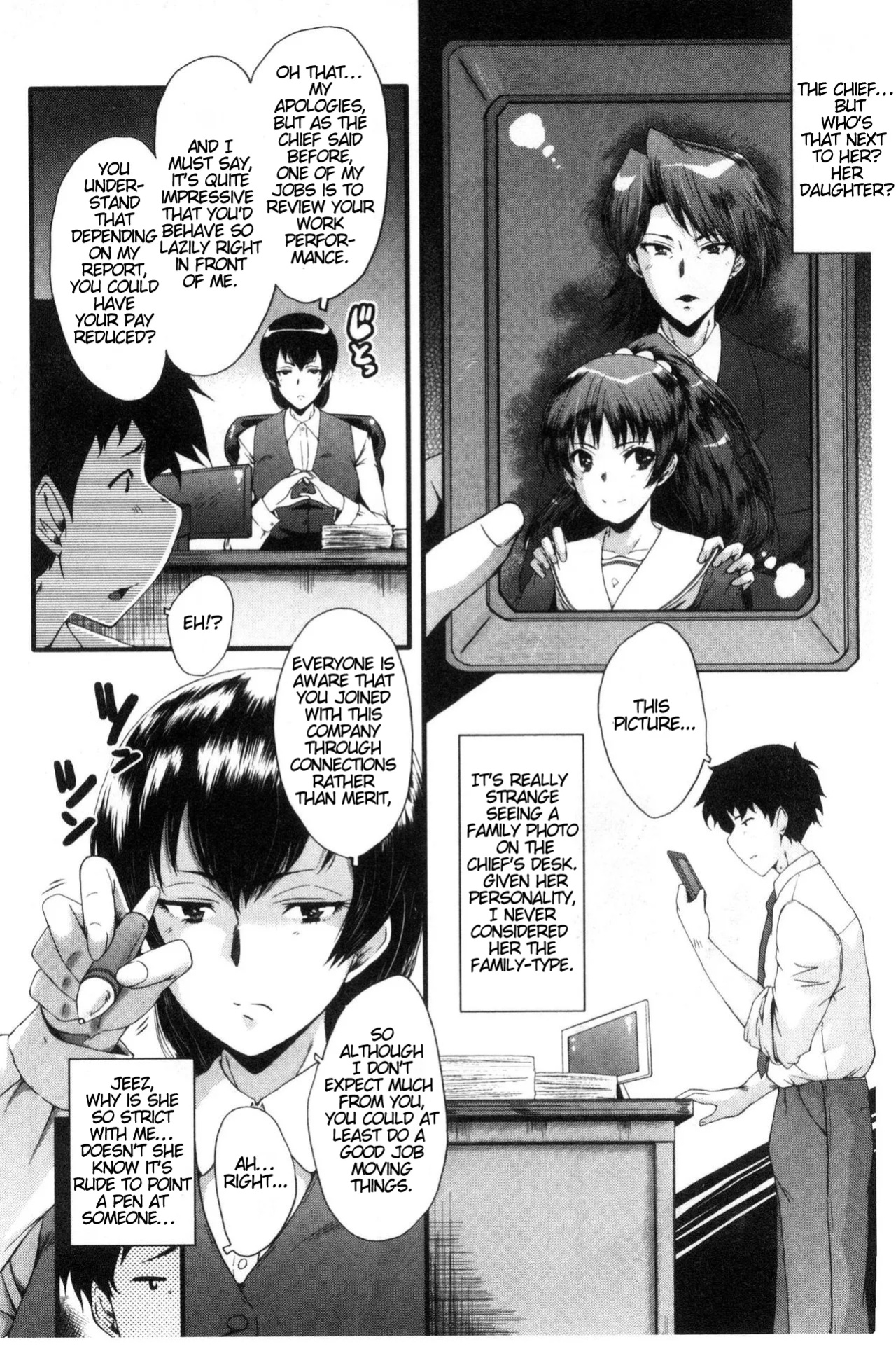 [SINK] Office Nikubenki | Office Sluts [LapisLunatic + joobuspaidatr]