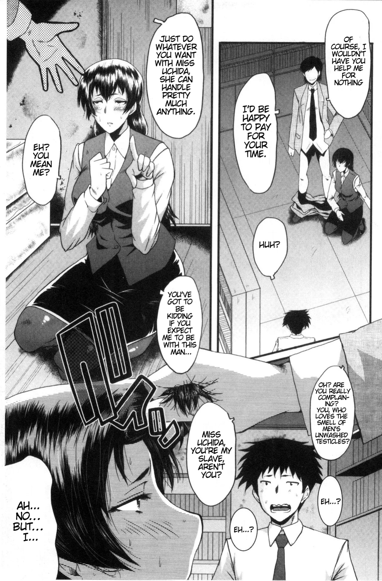 [SINK] Office Nikubenki | Office Sluts [LapisLunatic + joobuspaidatr]