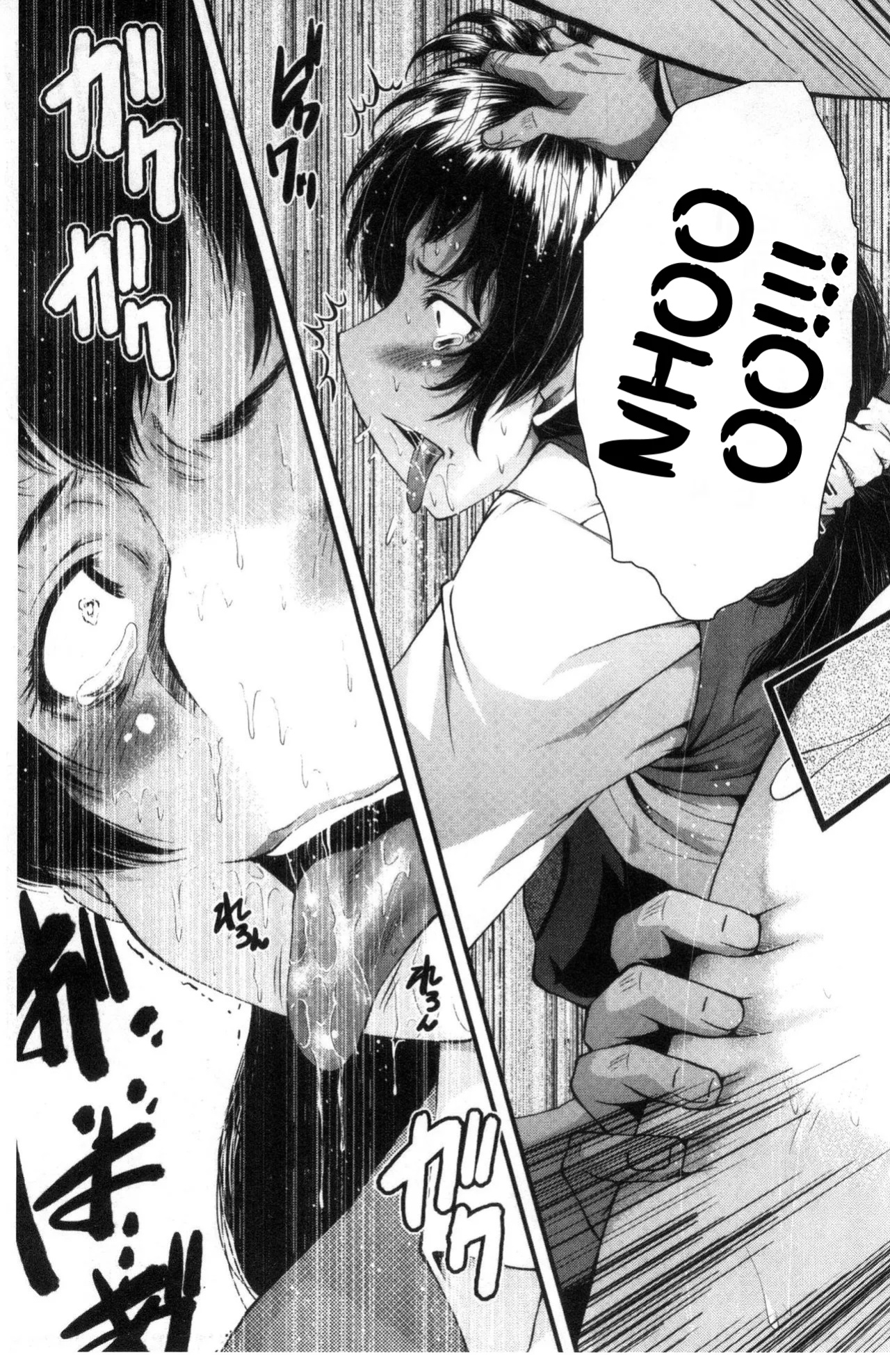 [SINK] Office Nikubenki | Office Sluts [LapisLunatic + joobuspaidatr]