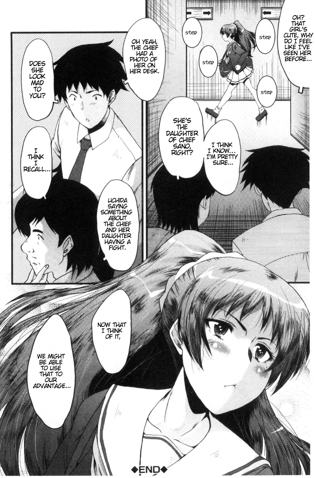 [SINK] Office Nikubenki | Office Sluts [LapisLunatic + joobuspaidatr]