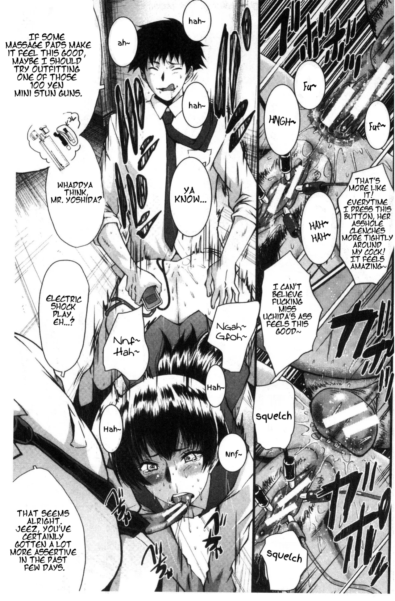 [SINK] Office Nikubenki | Office Sluts [LapisLunatic + joobuspaidatr]